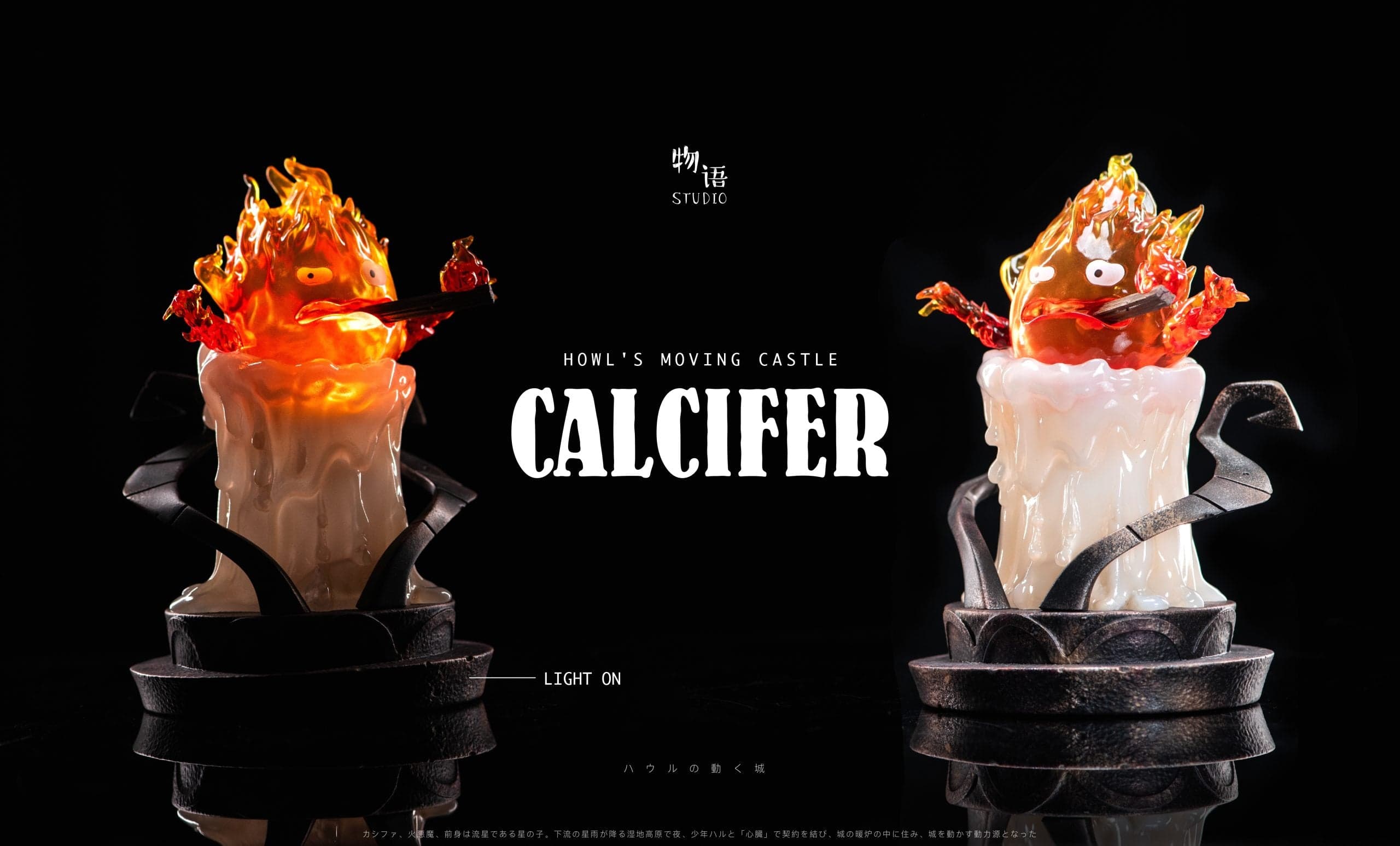 Wu Yu - Calcifer - Thumbnail 8