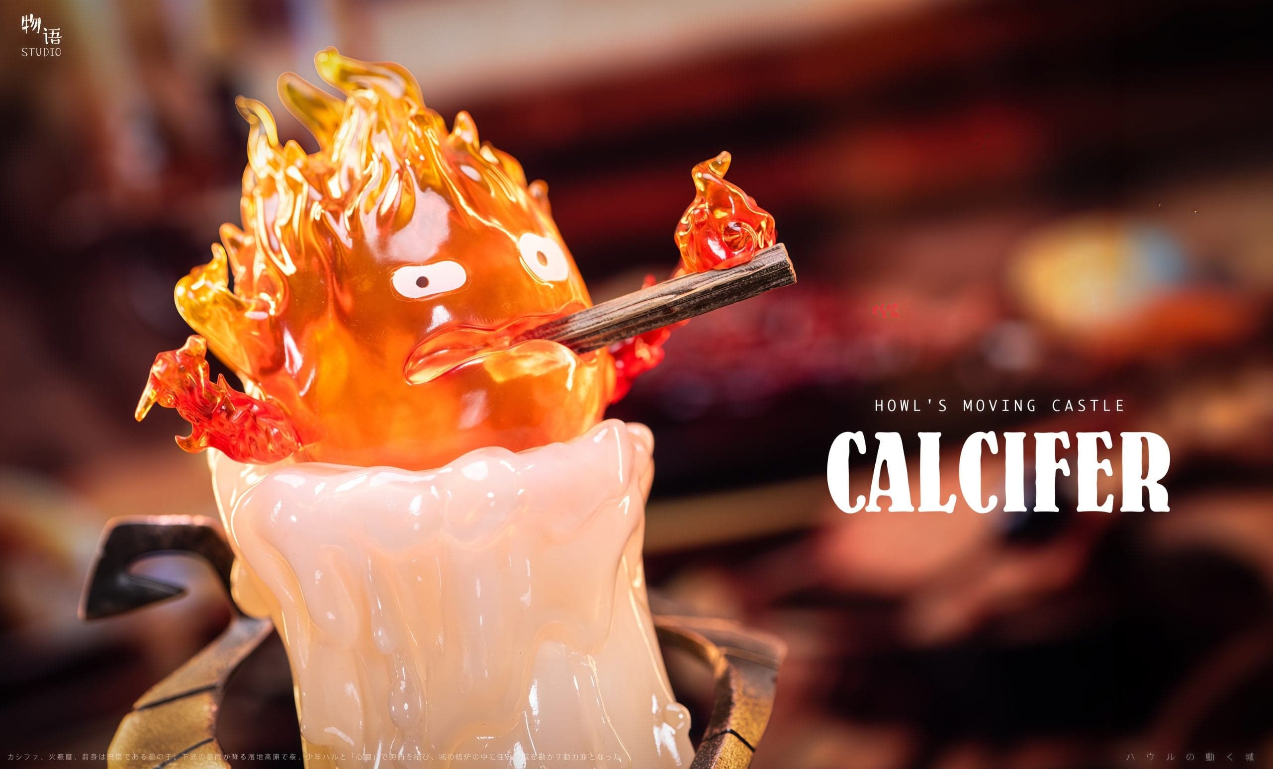 Wu Yu - Calcifer - Thumbnail 6