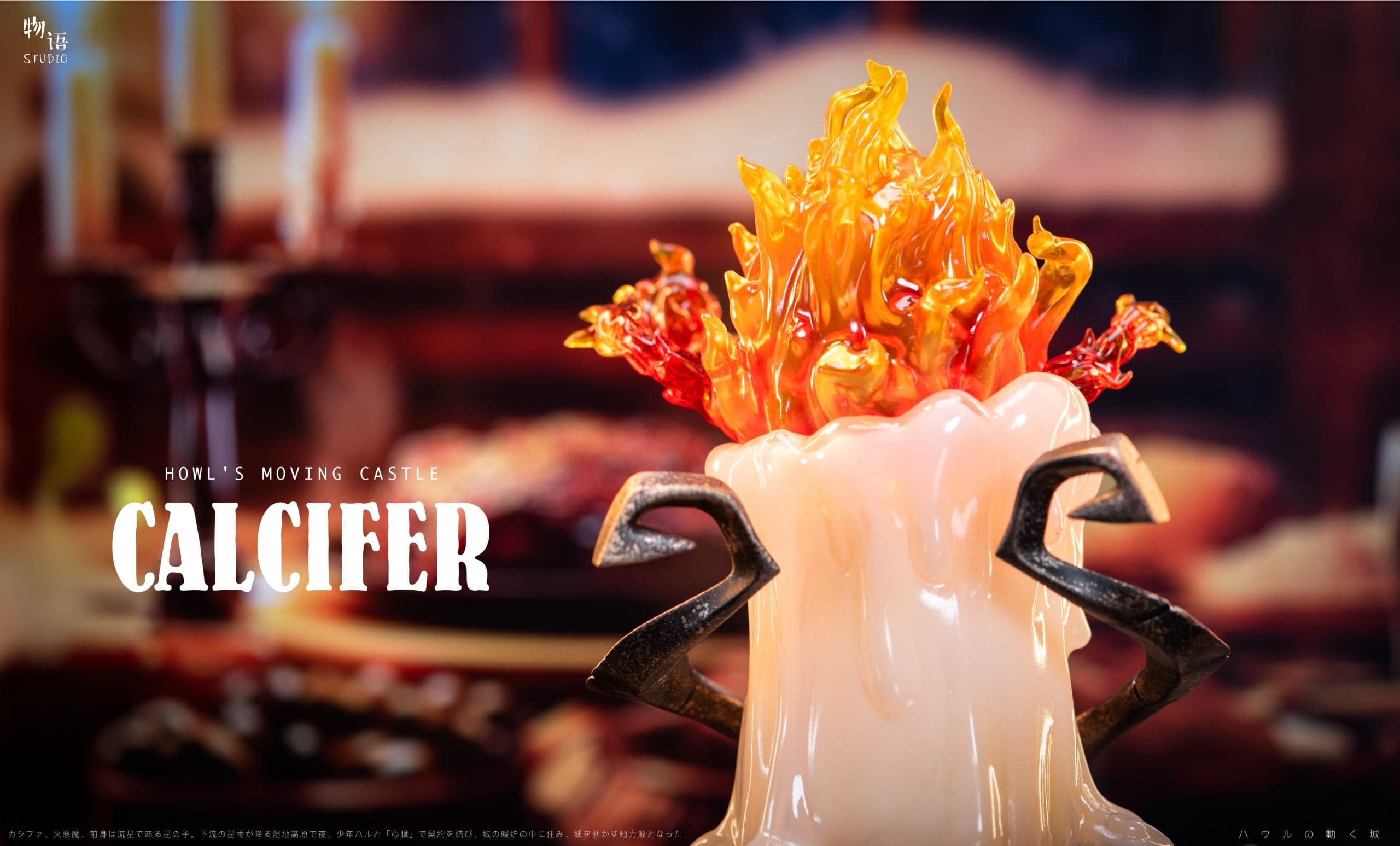 Wu Yu - Calcifer - Thumbnail 5
