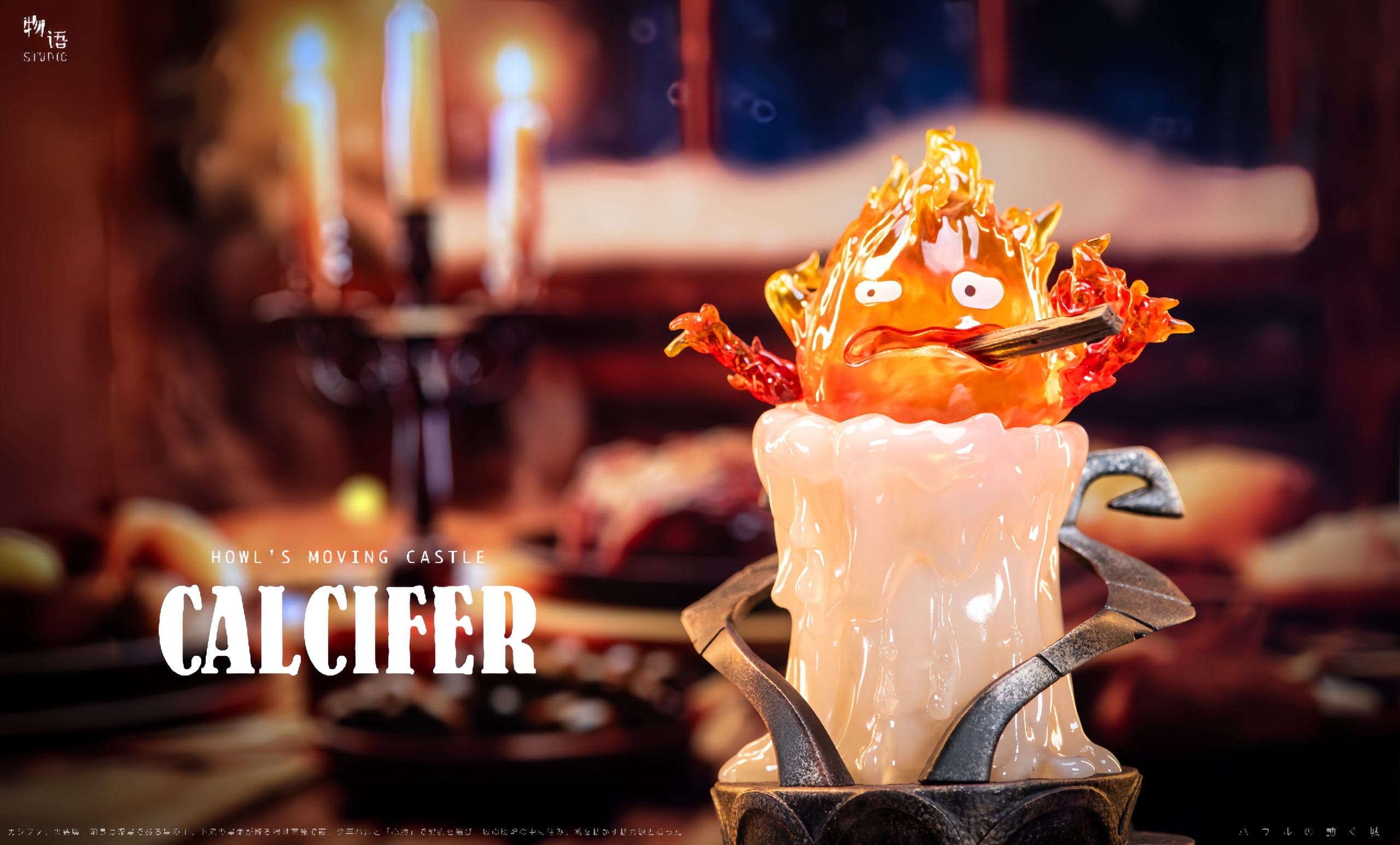 Wu Yu - Calcifer - Thumbnail 4