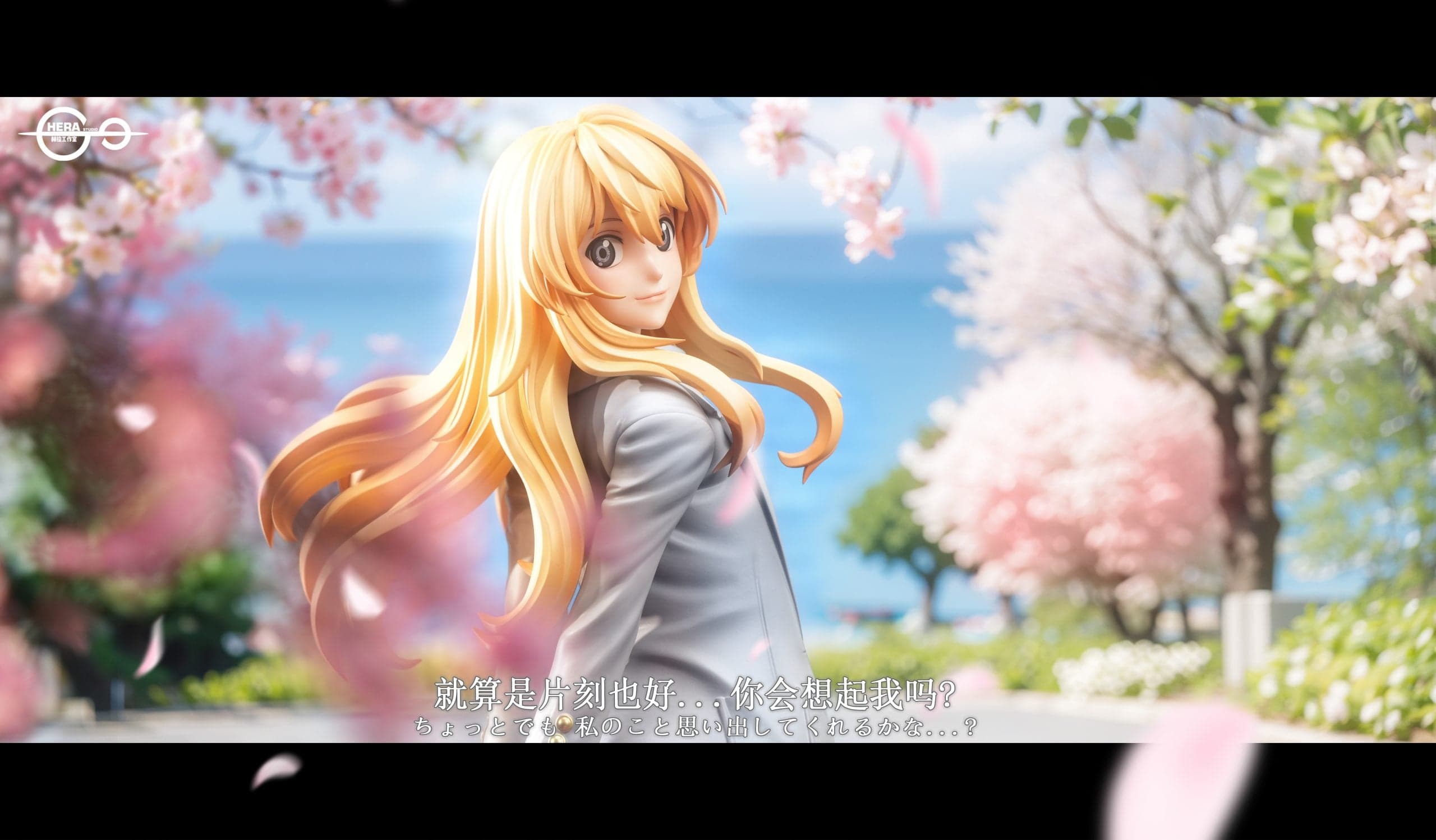 Hera - Kaori Miyazono - Thumbnail 6