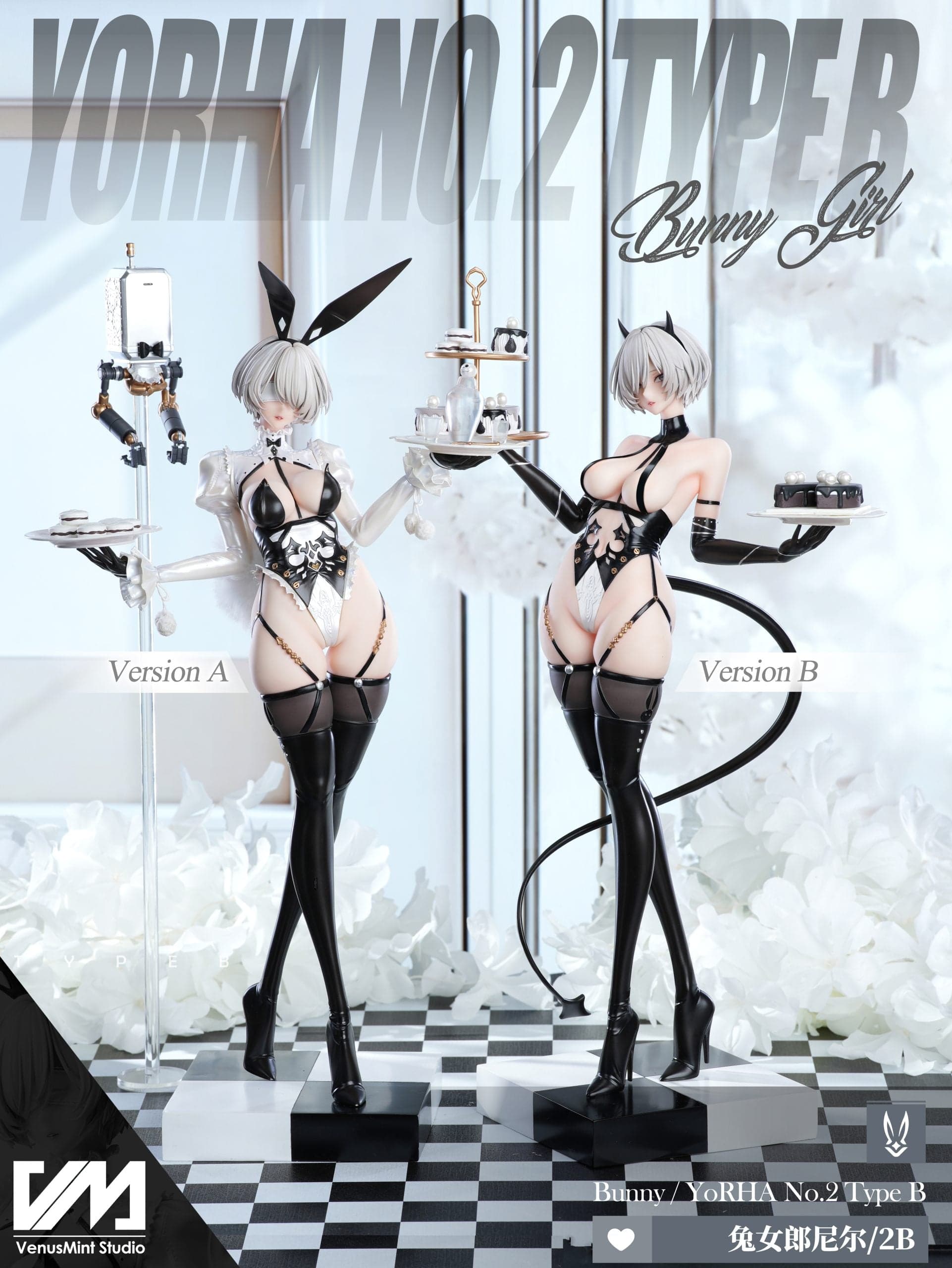 Venus Mint - 2B - Thumbnail 3