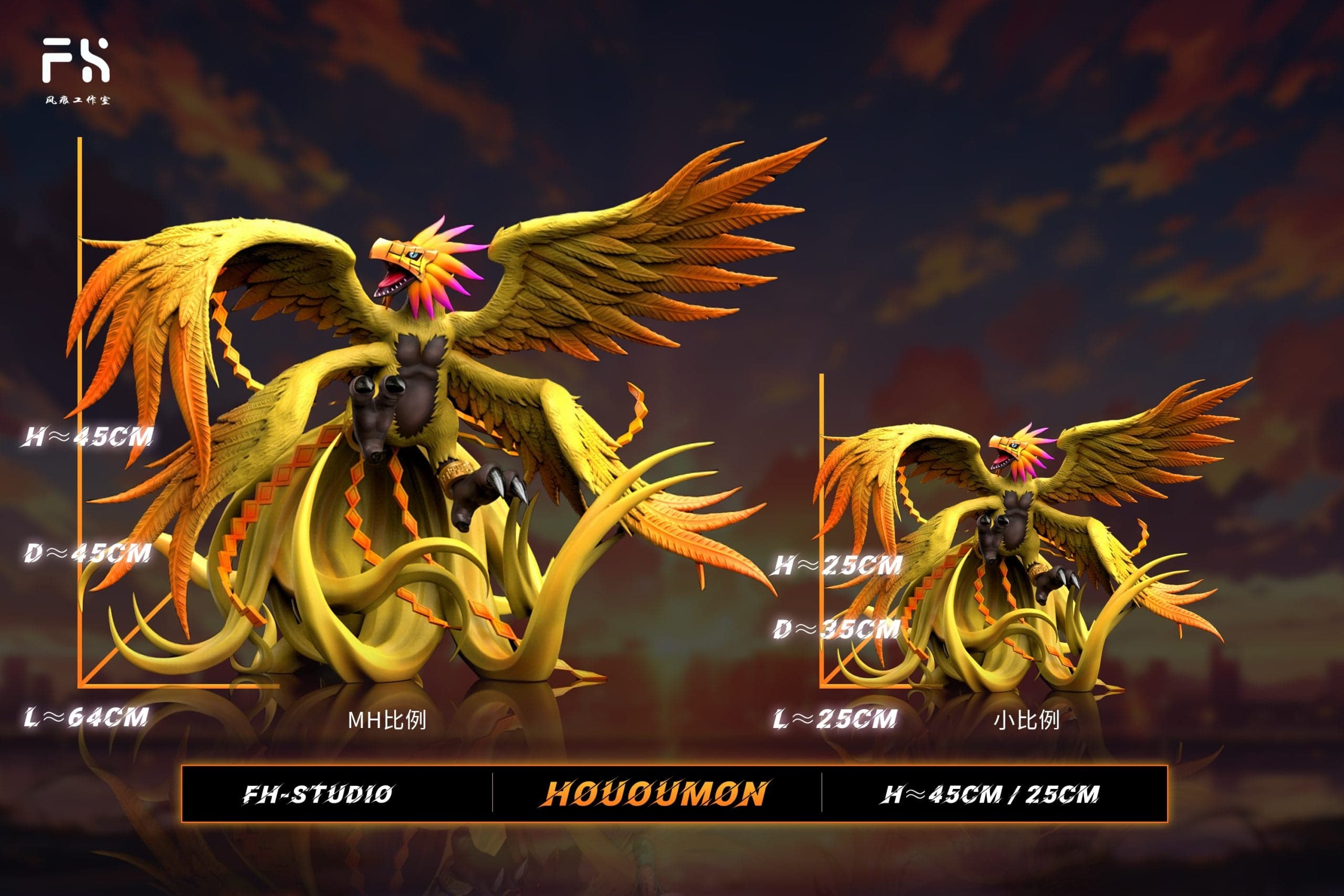 FH - Hououmon - Thumbnail 3