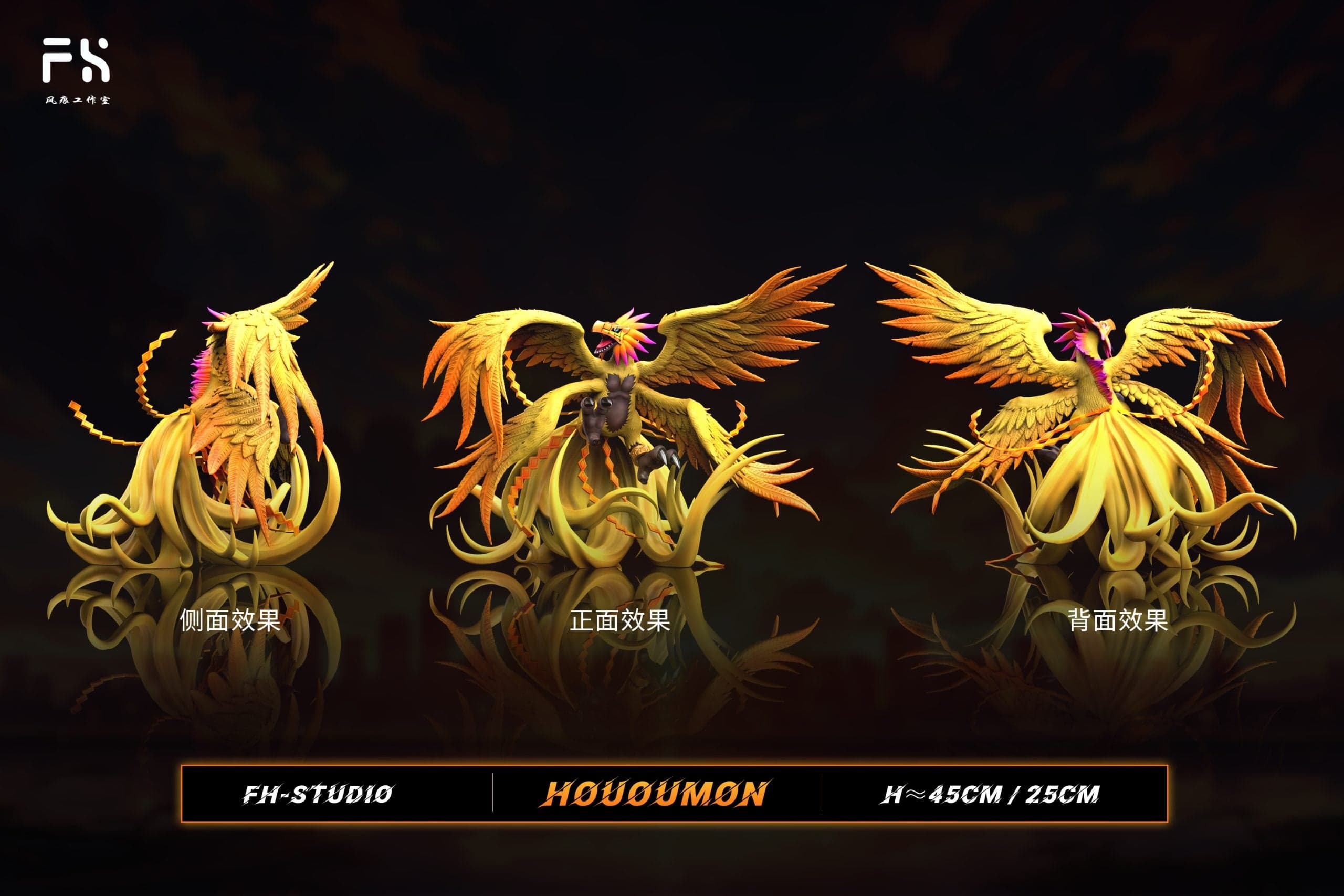 FH - Hououmon - Thumbnail 2
