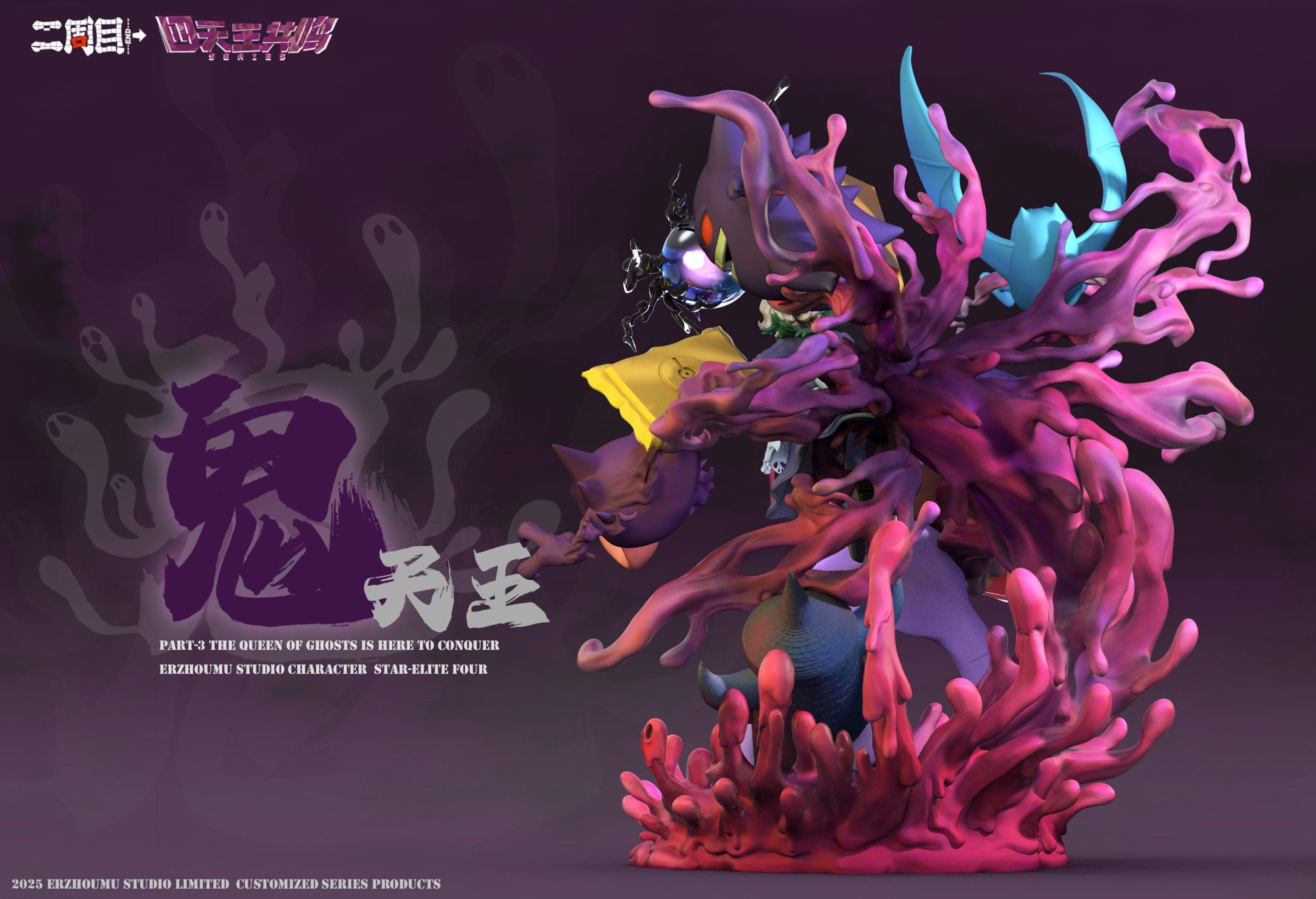 Er Zhou Mu - Agatha - Thumbnail 5