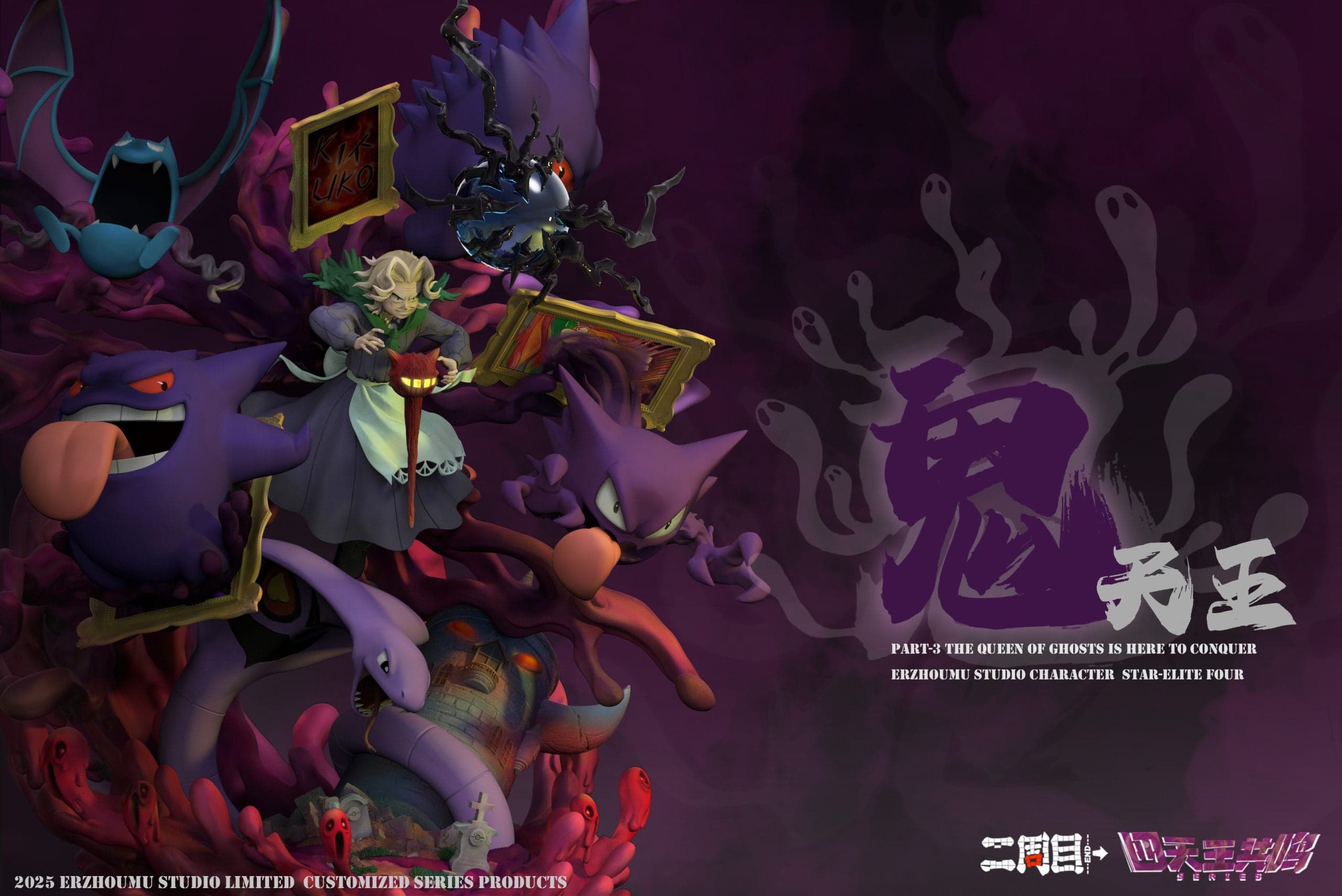 Er Zhou Mu - Agatha - Thumbnail 3