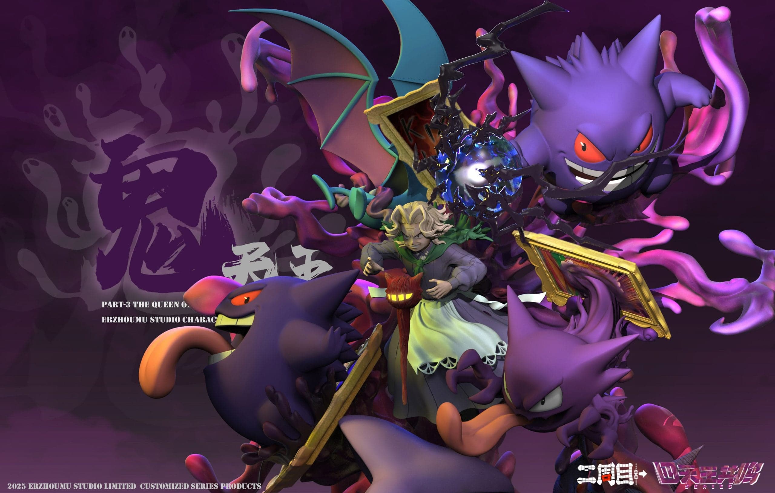 Er Zhou Mu - Agatha - Thumbnail 4