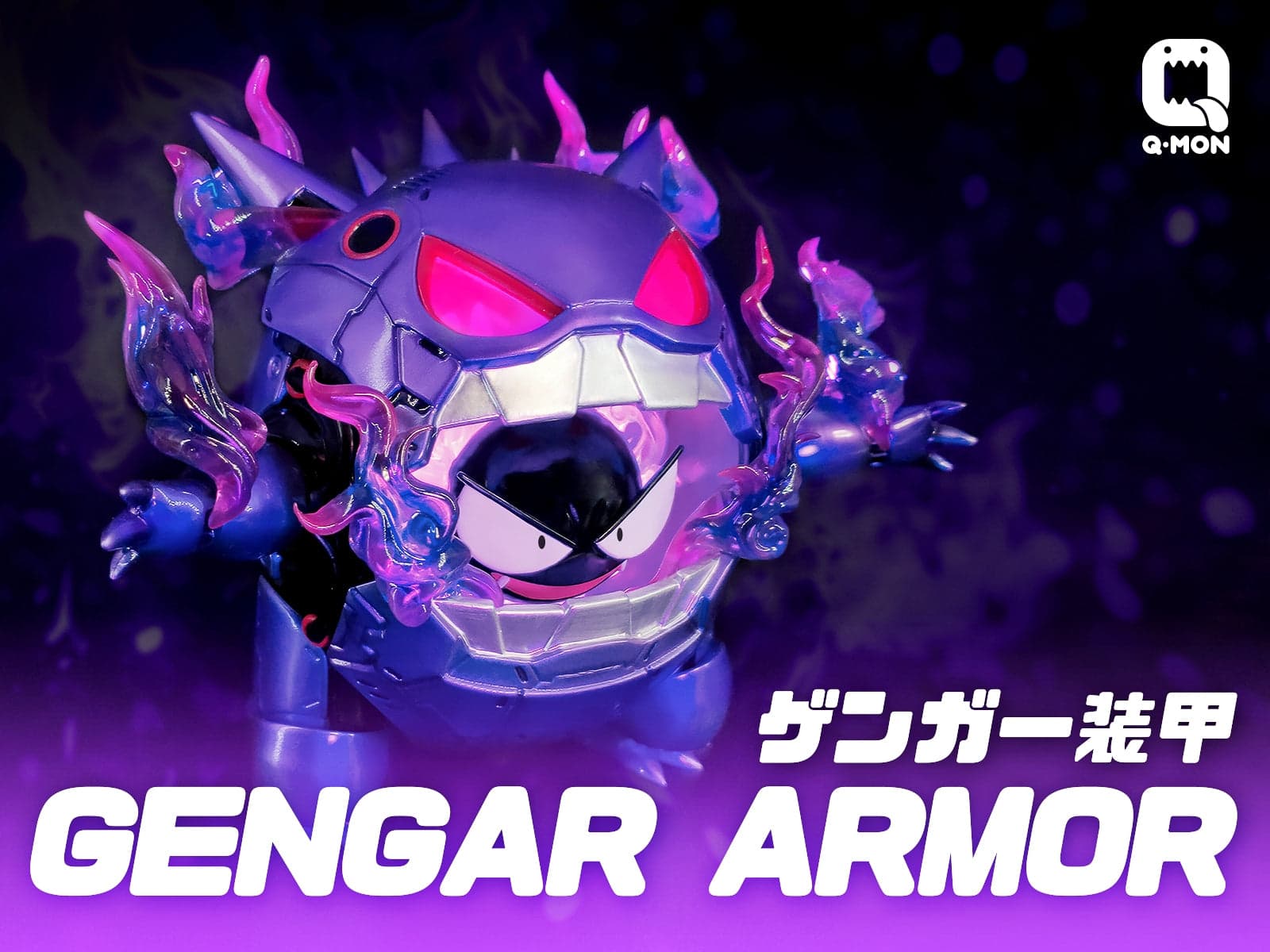 QMON - Gengar