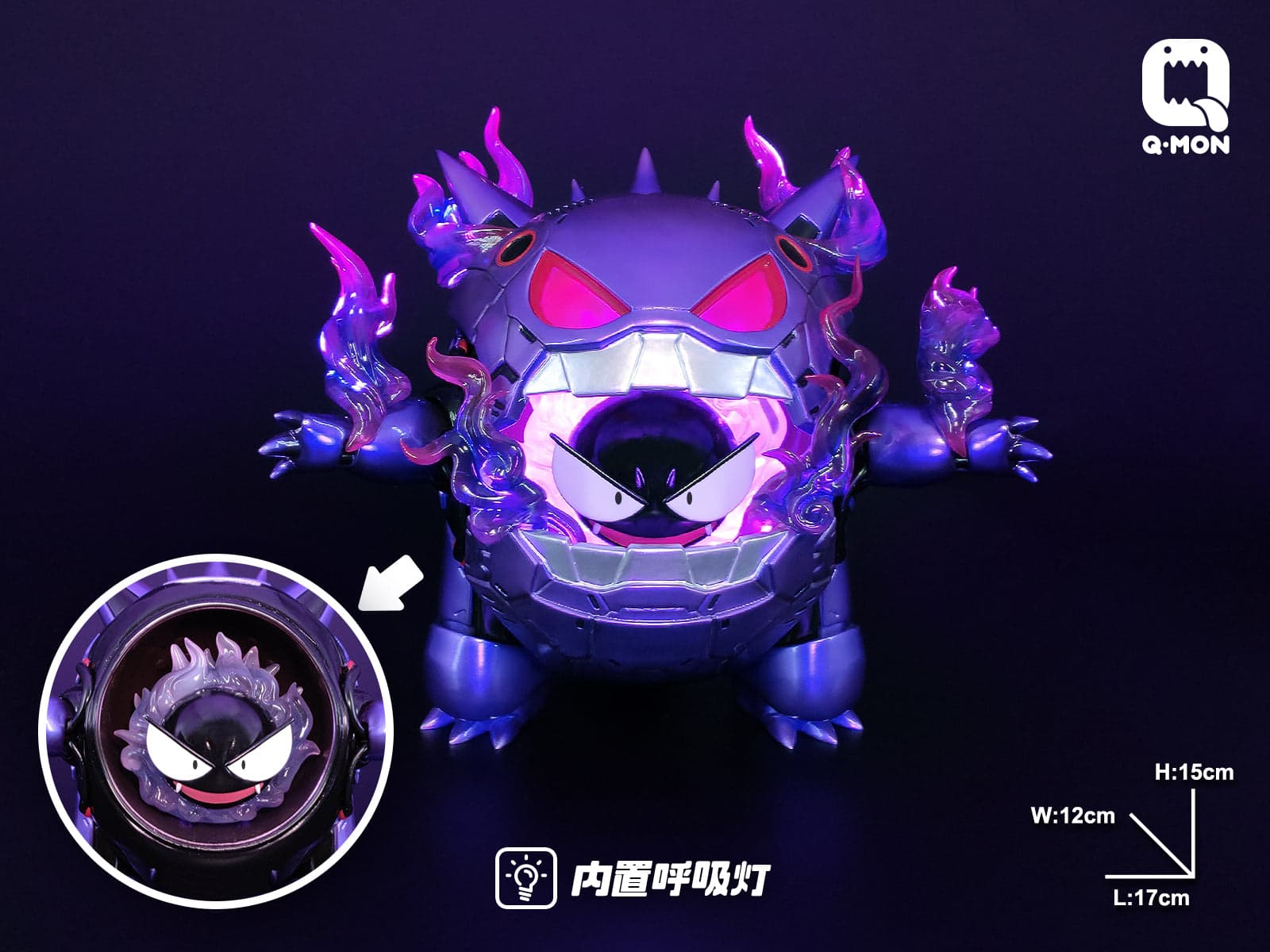 QMON - Gengar - Thumbnail 4