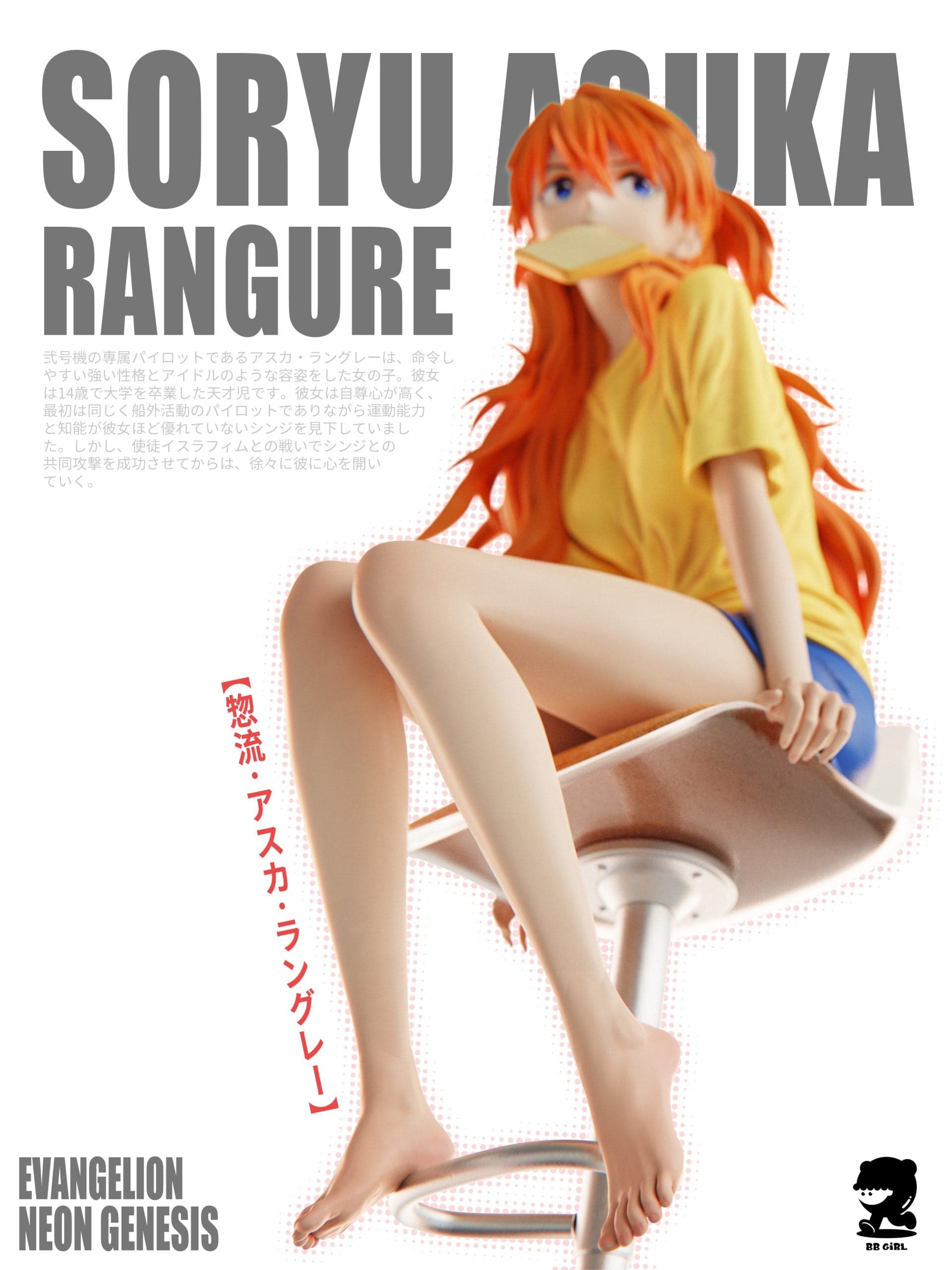 BB Girl - Asuka - Thumbnail 3