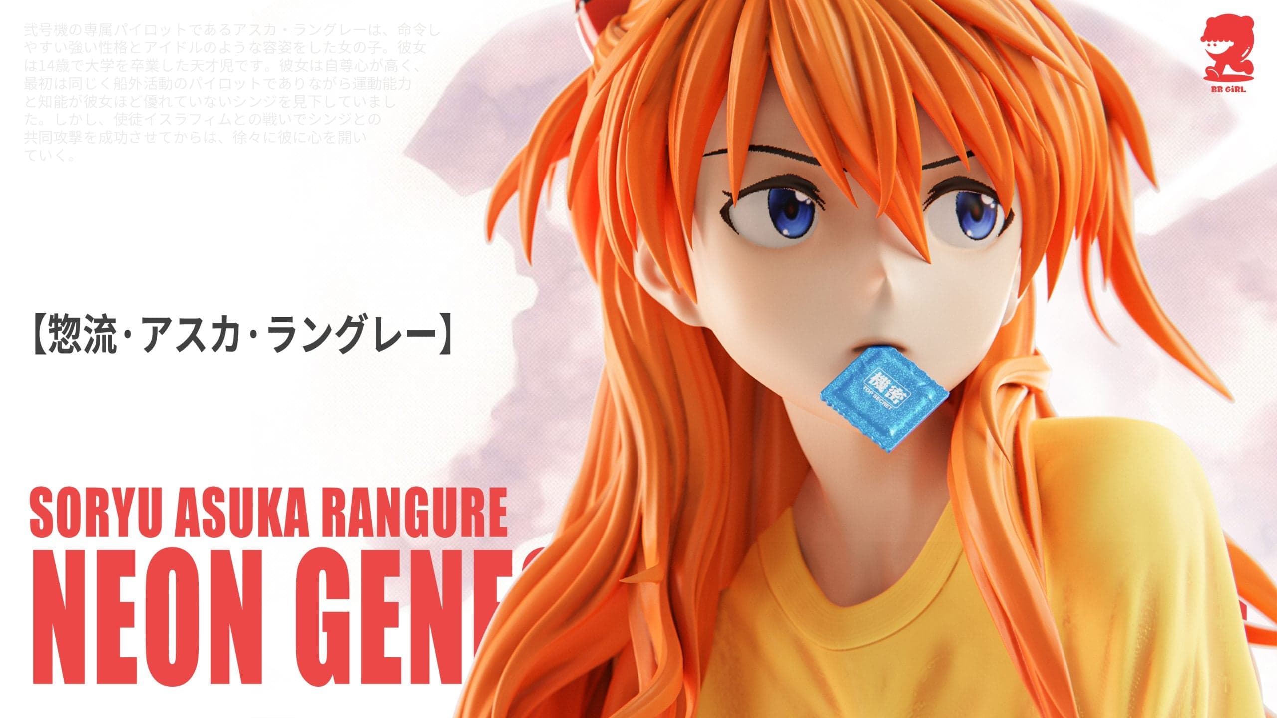 BB Girl - Asuka - Thumbnail 5