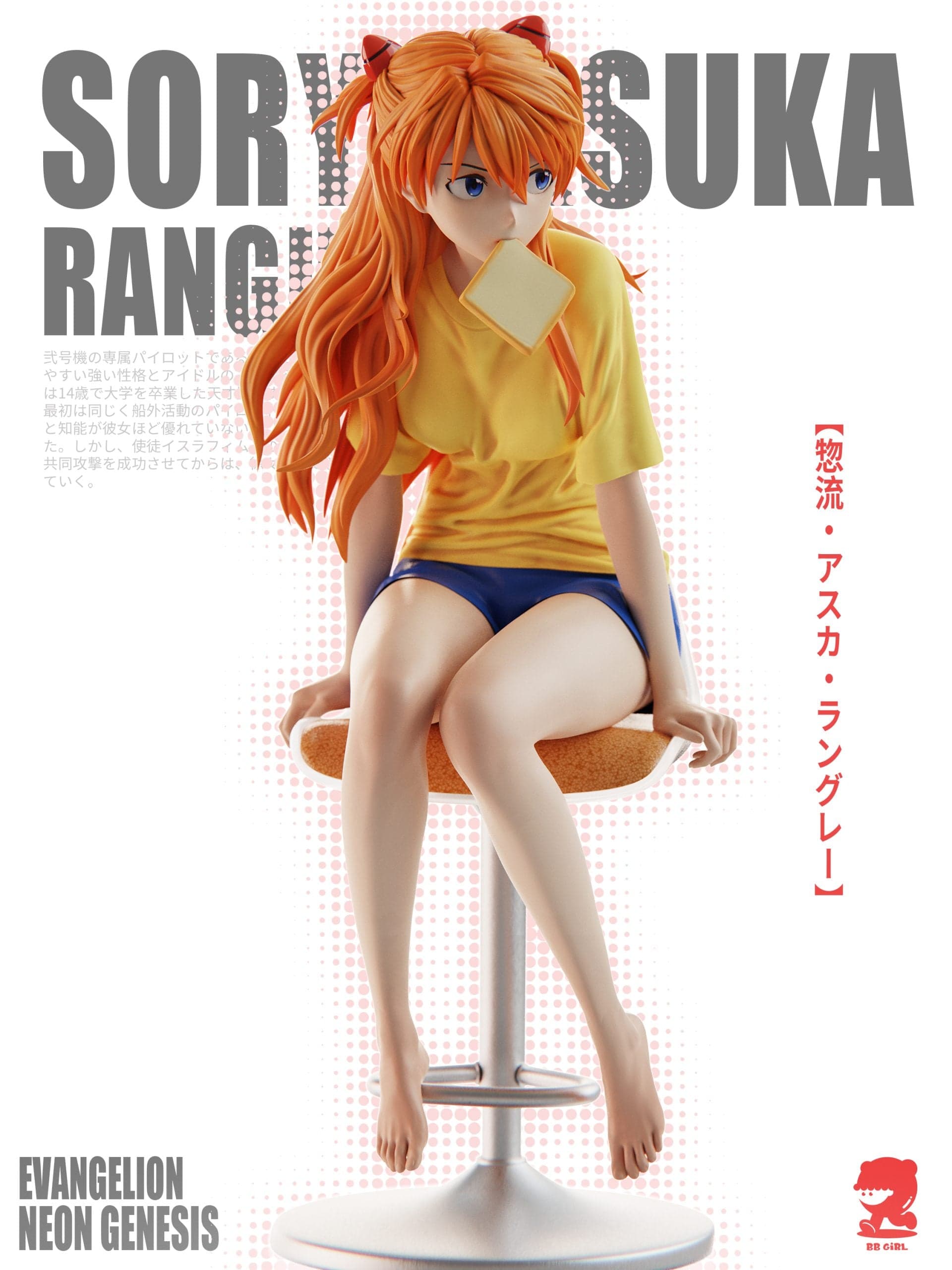 BB Girl - Asuka