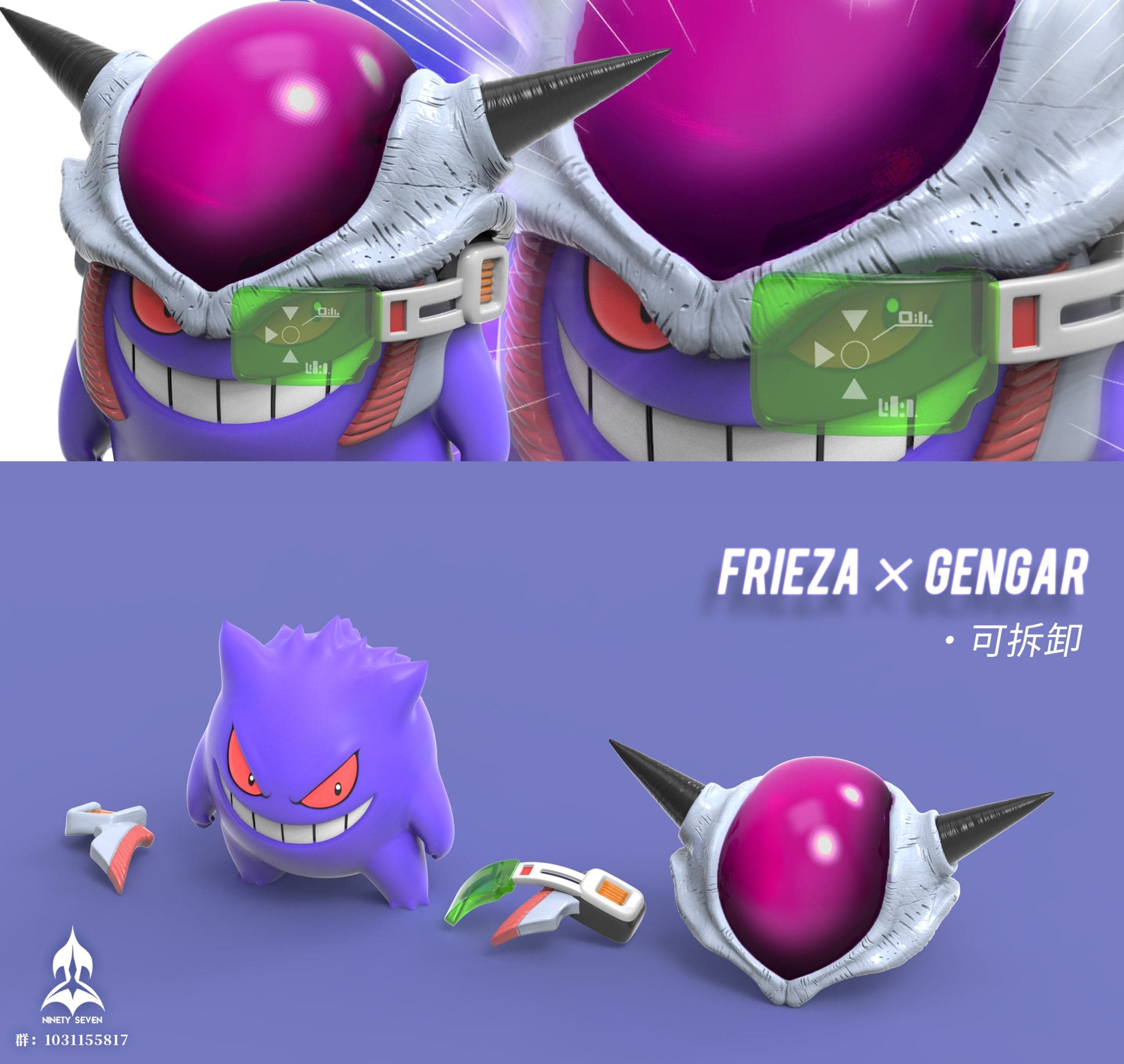 Ninety Seven - Gengar cos Frieza - Thumbnail 6