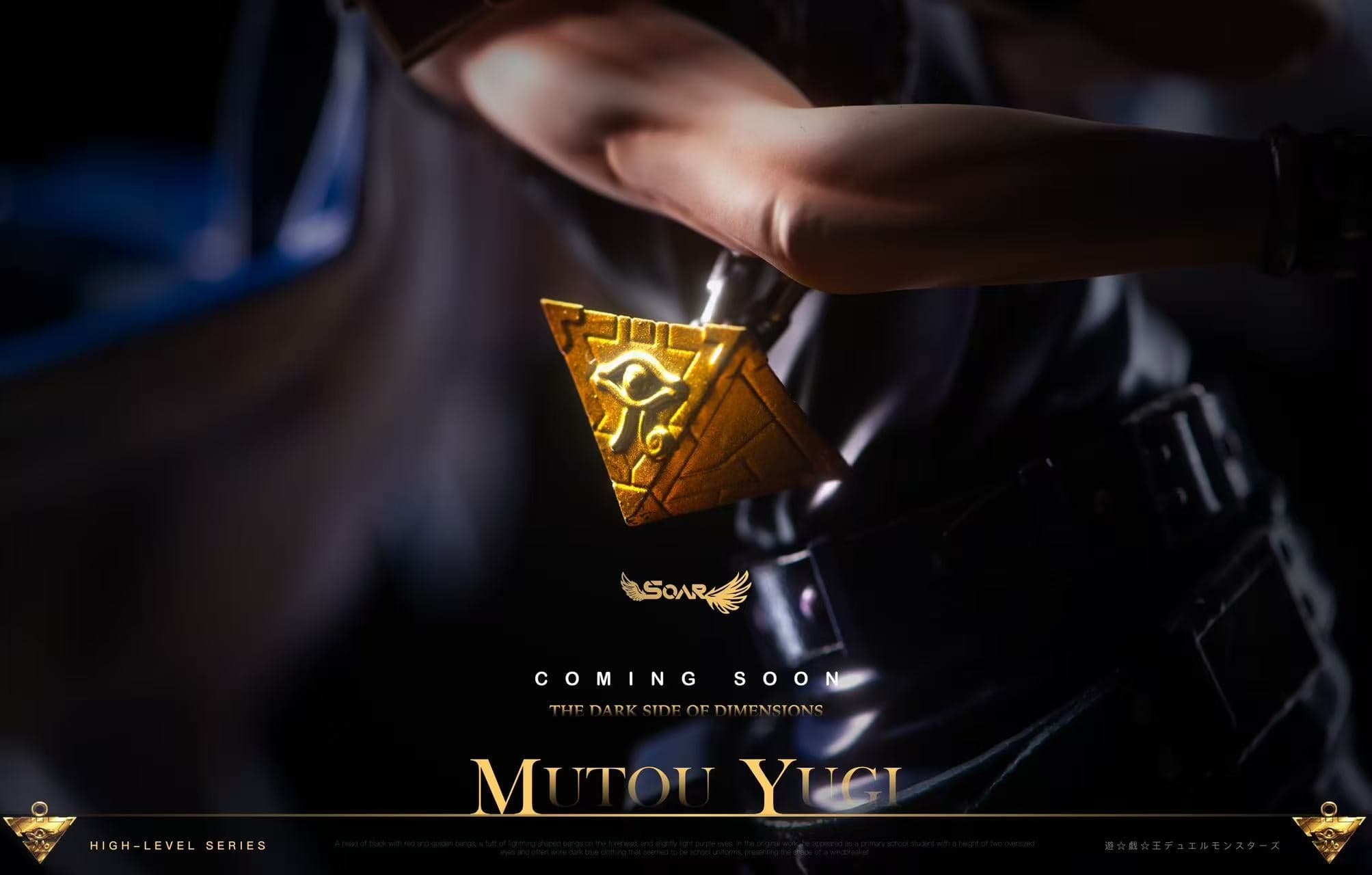 Soar - Atem - Thumbnail 4
