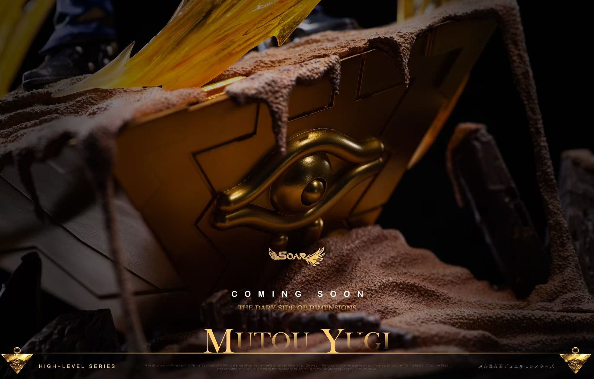 Soar - Atem - Thumbnail 6