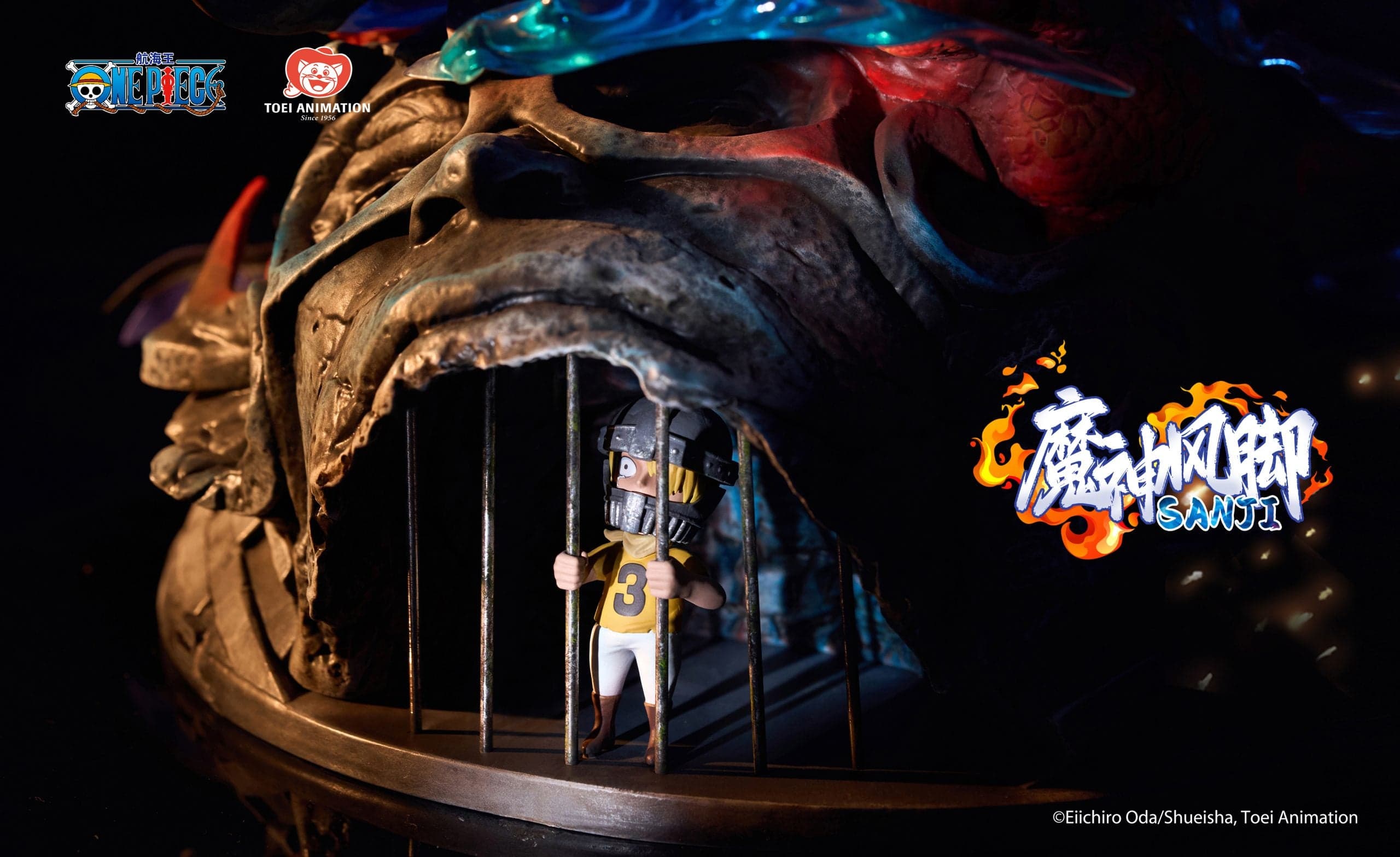 Light Year - Sanji - Thumbnail 7