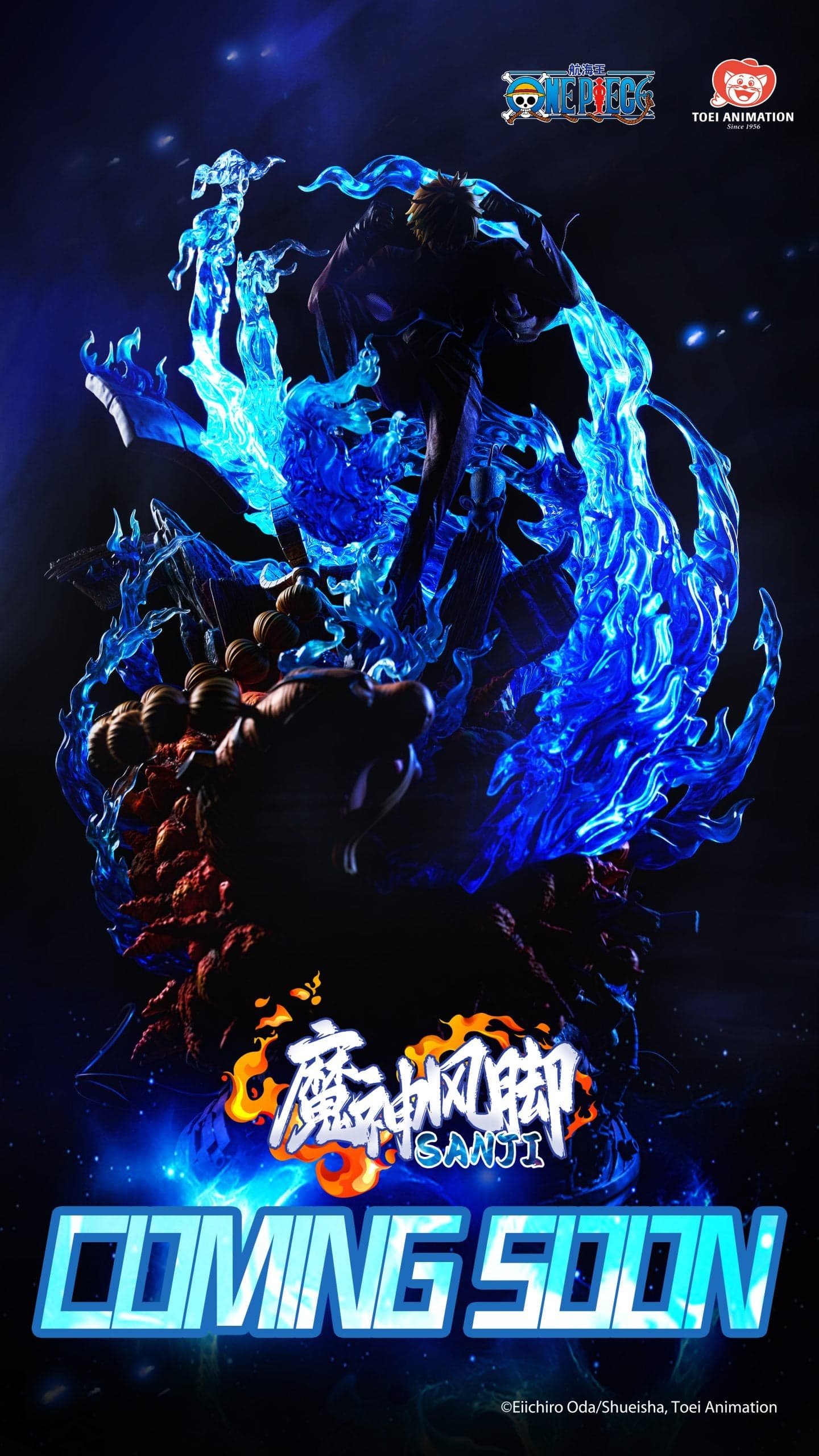 Light Year - Sanji - Thumbnail 8