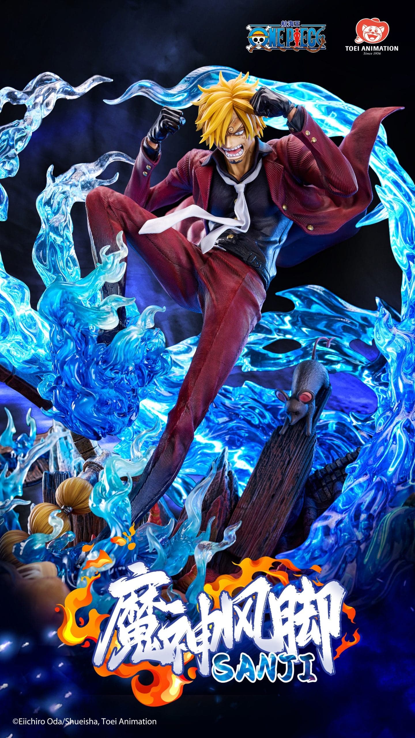 Light Year - Sanji - Thumbnail 4
