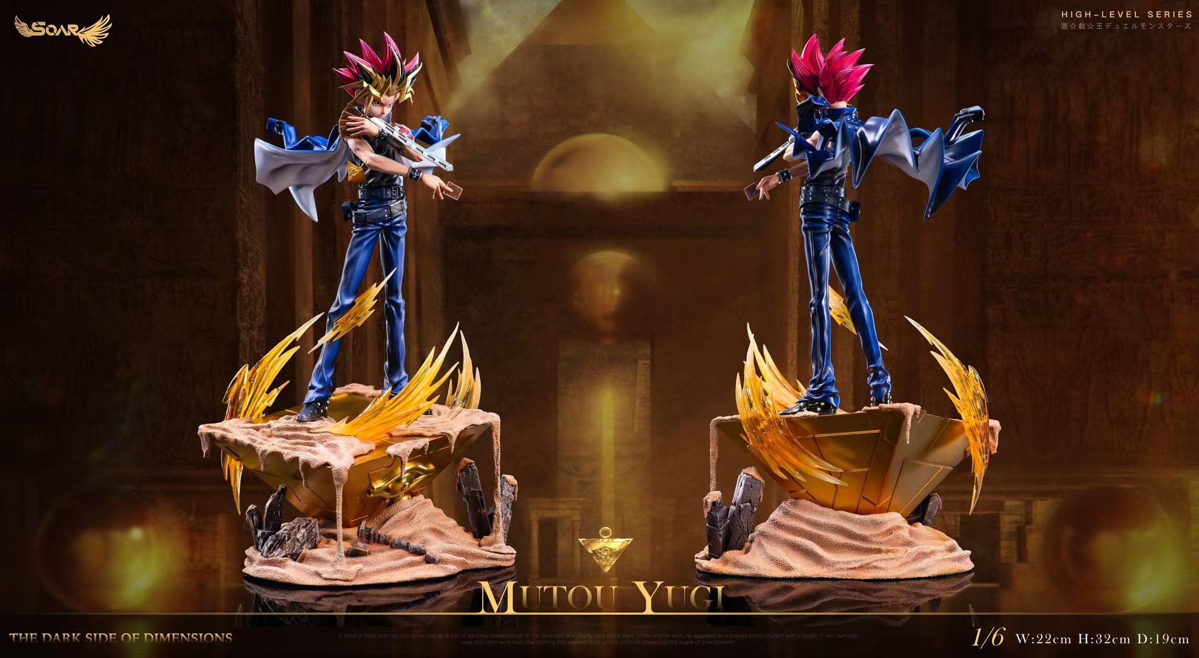 Soar - Atem - Thumbnail 7