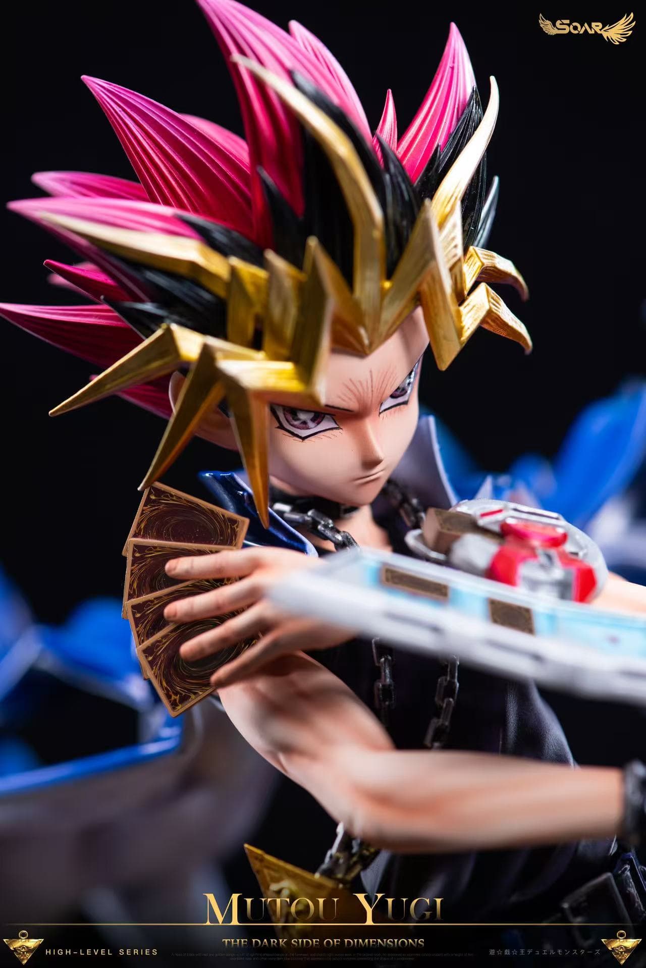 Soar - Atem - Thumbnail 2