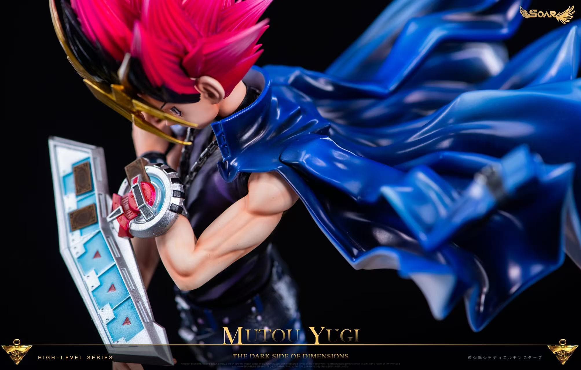 Soar - Atem - Thumbnail 3