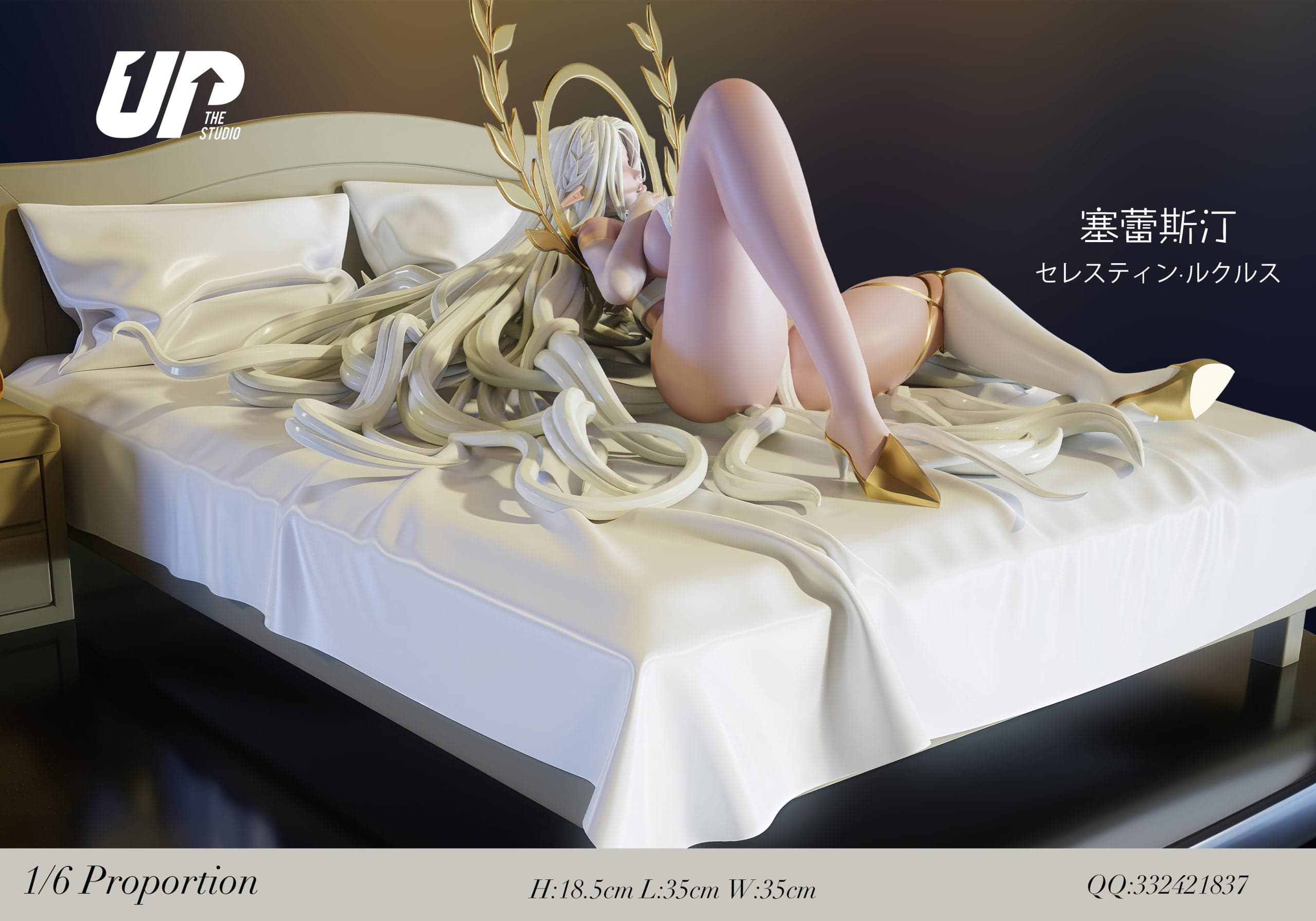 UP - Celestine - Thumbnail 5
