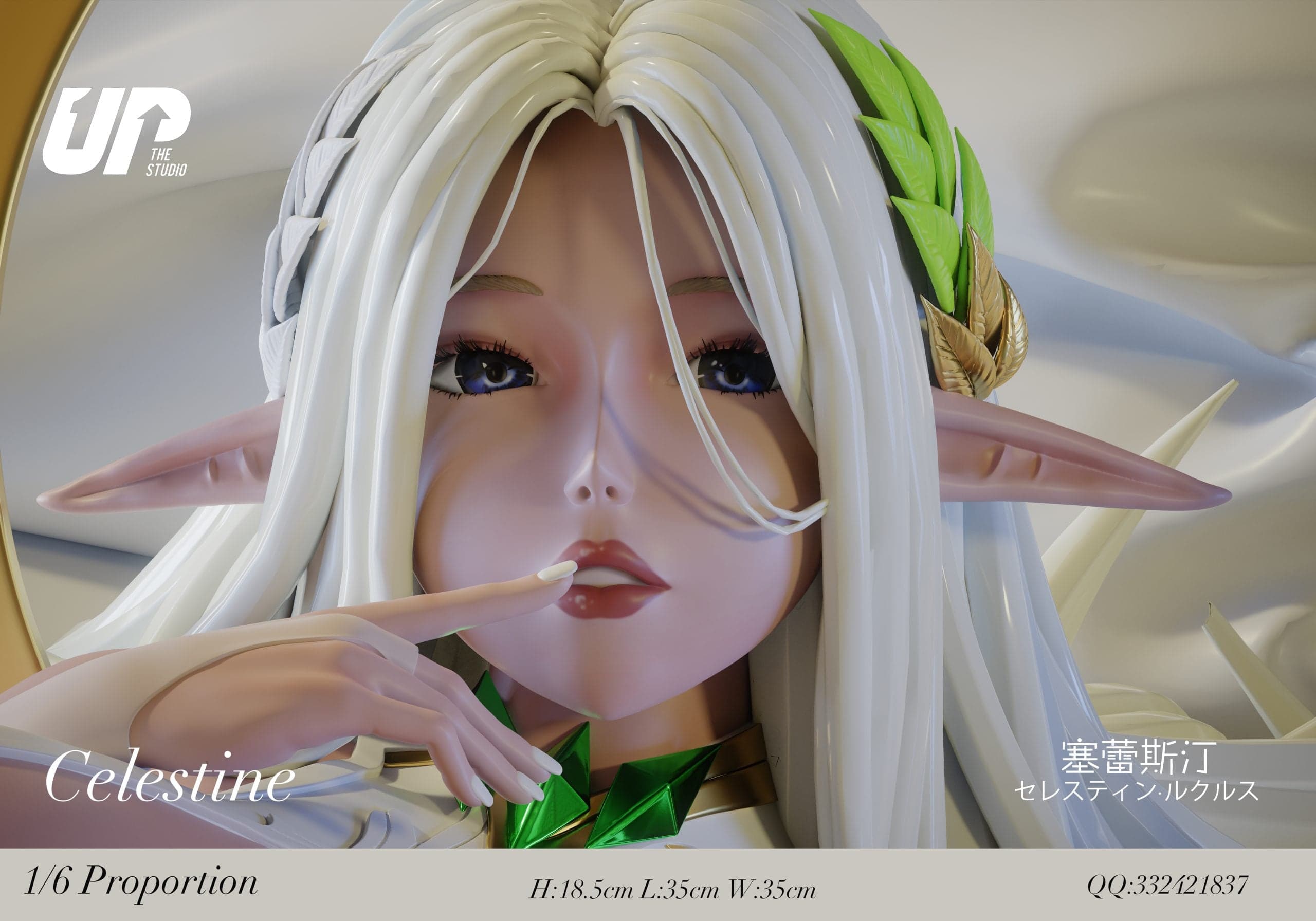 UP - Celestine - Thumbnail 4