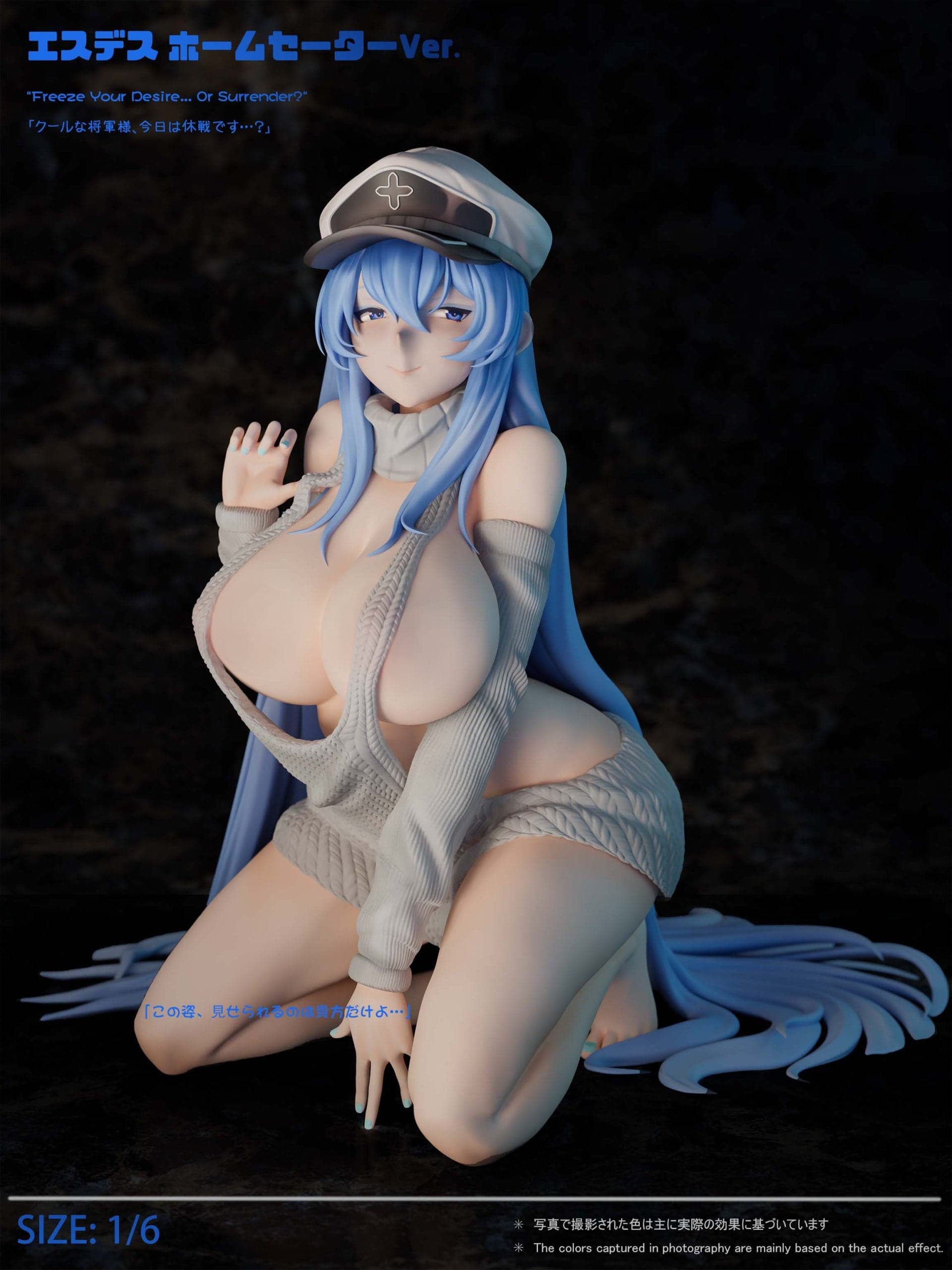 Green Tea - Esdeath
