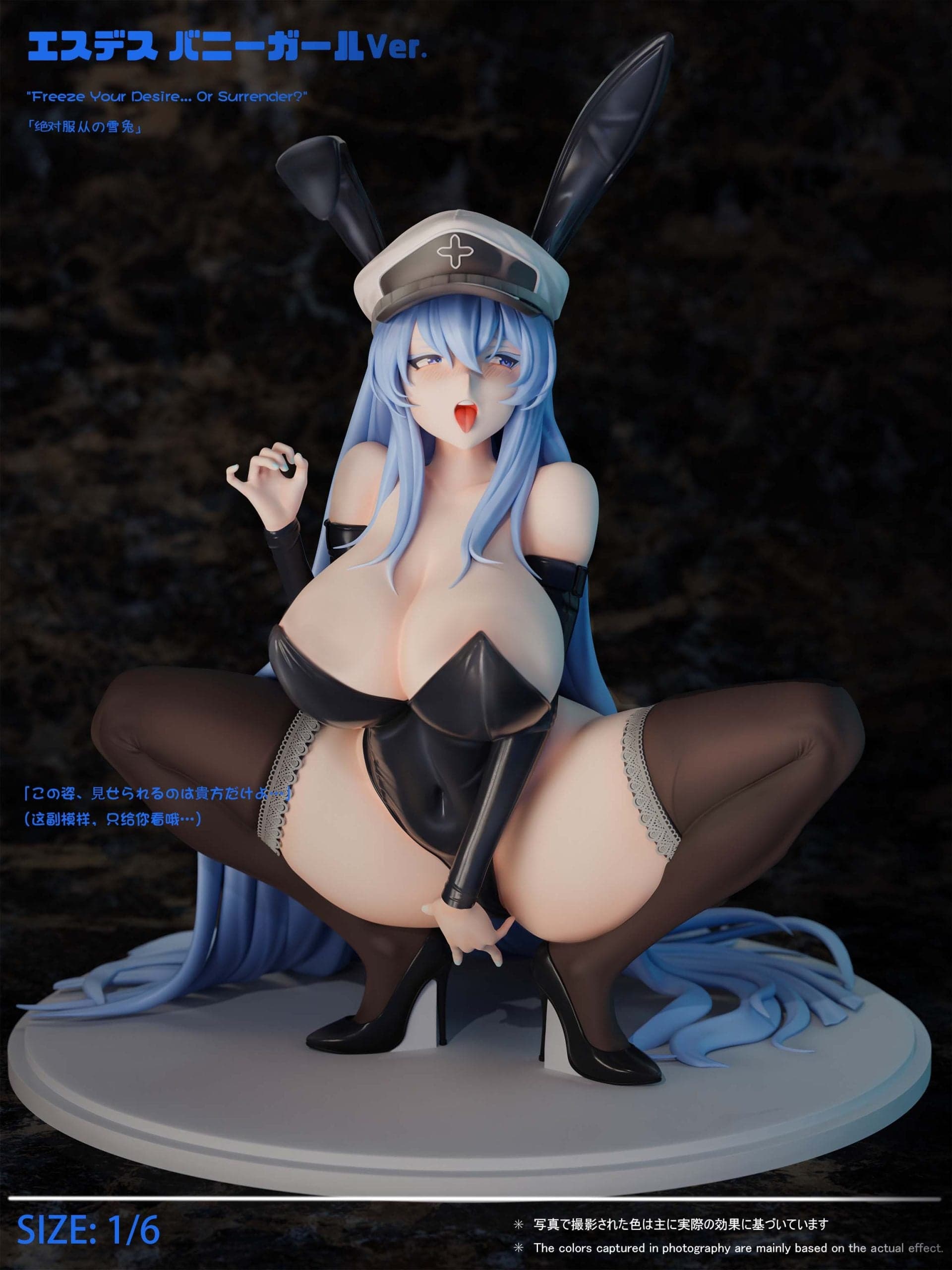 Green Tea - Esdeath - Thumbnail 3