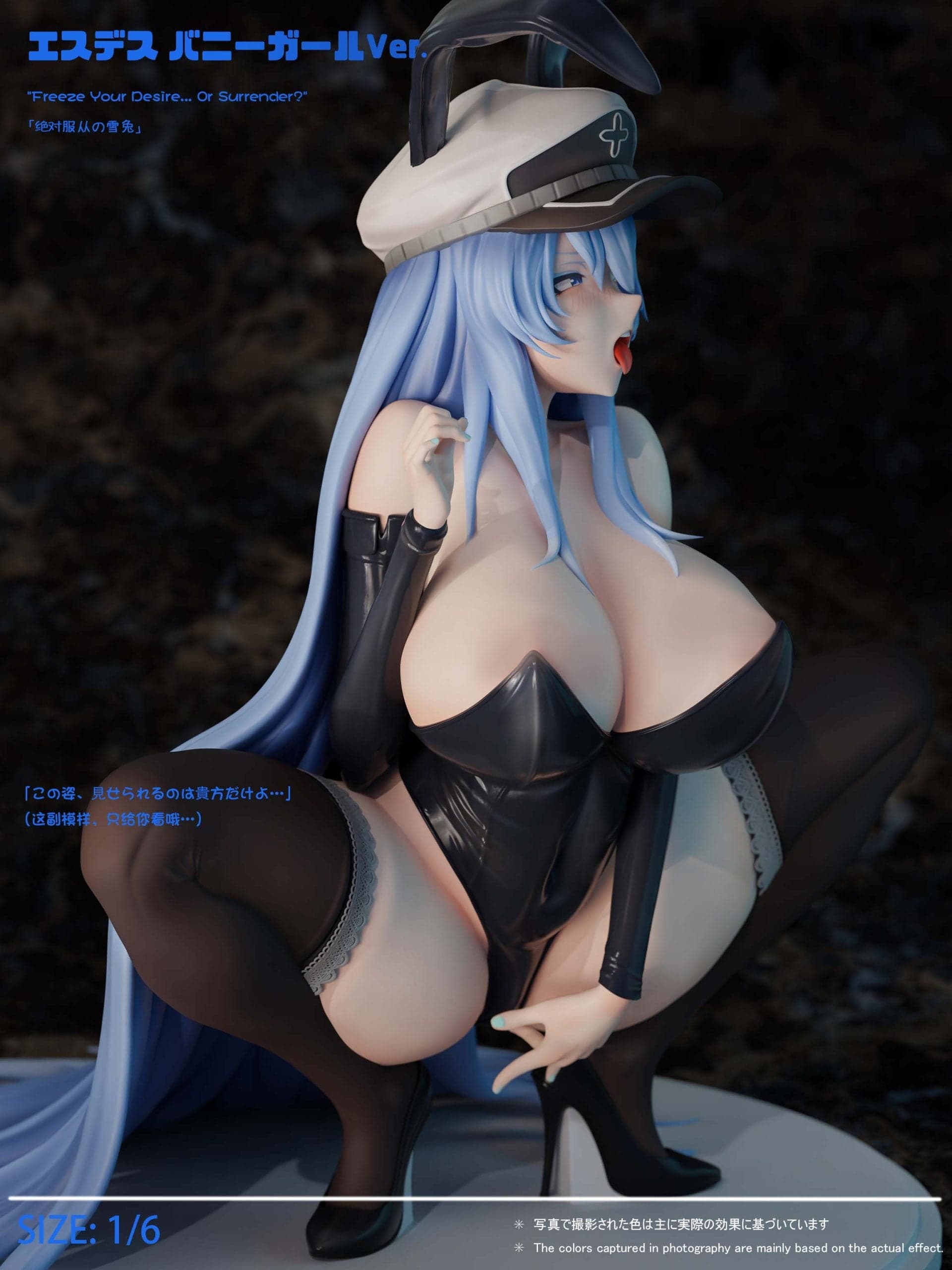 Green Tea - Esdeath - Thumbnail 8
