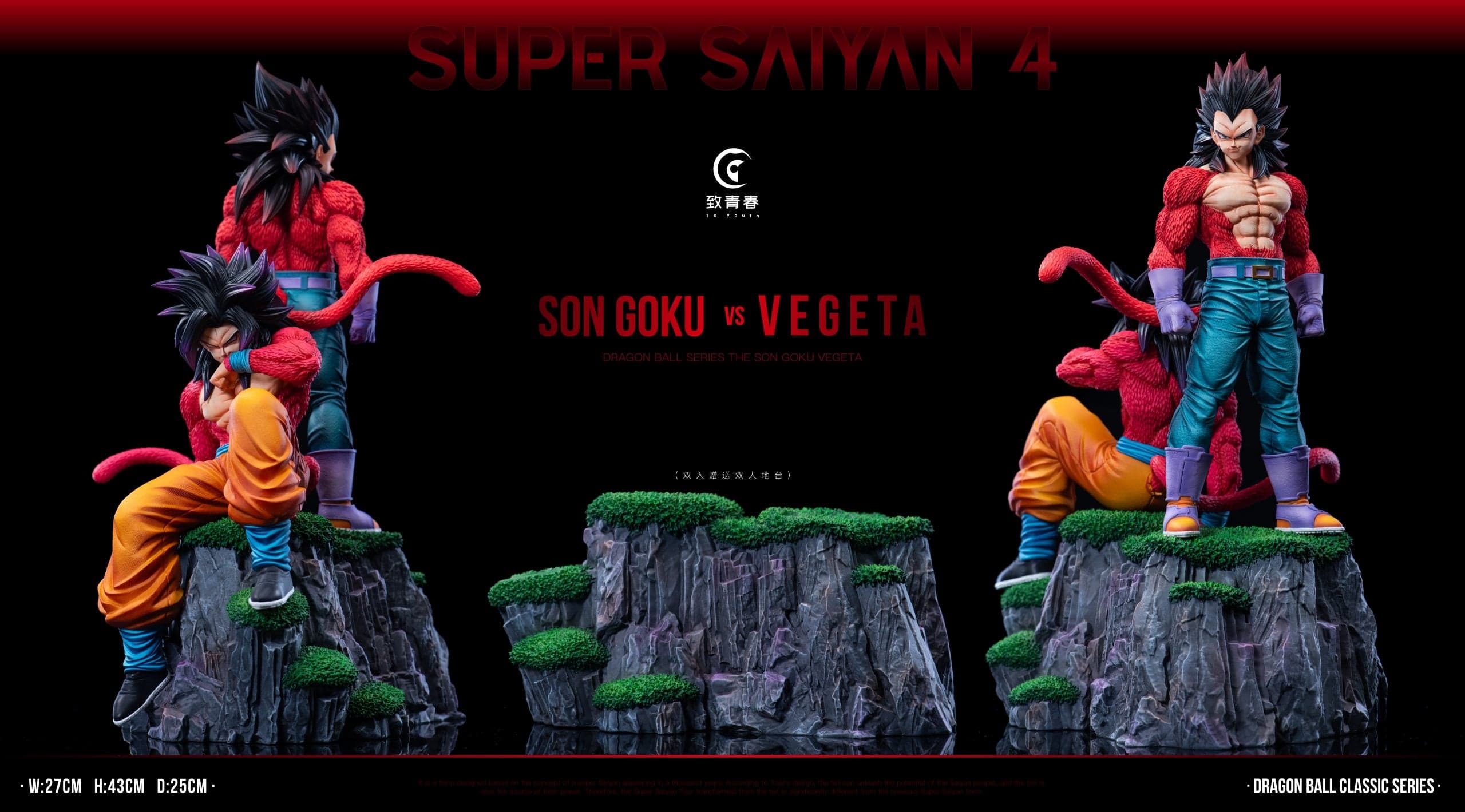 To Youth - SSJ4 Goku and Vegeta - Thumbnail 7