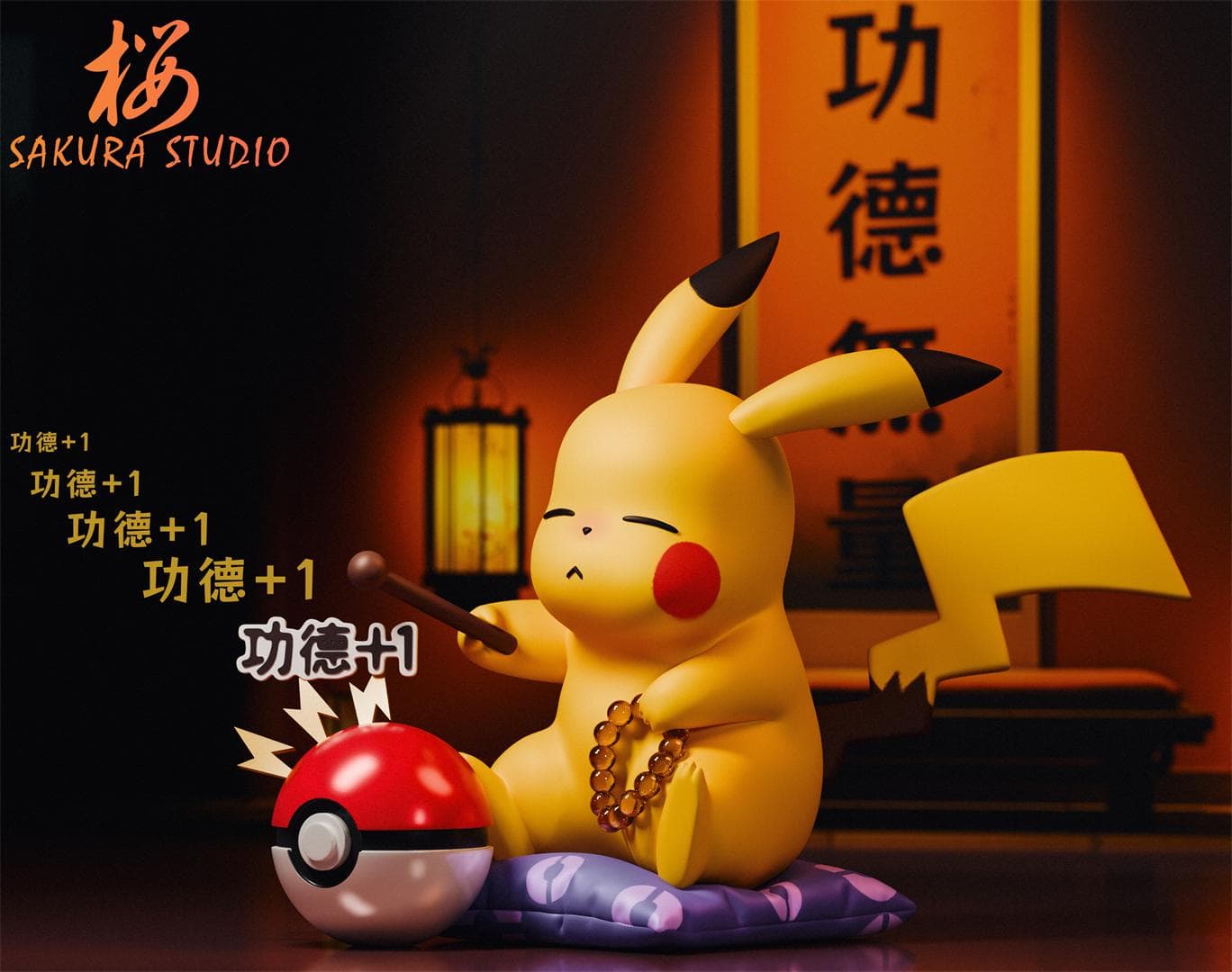 Sakura - Pikachu - Thumbnail 2