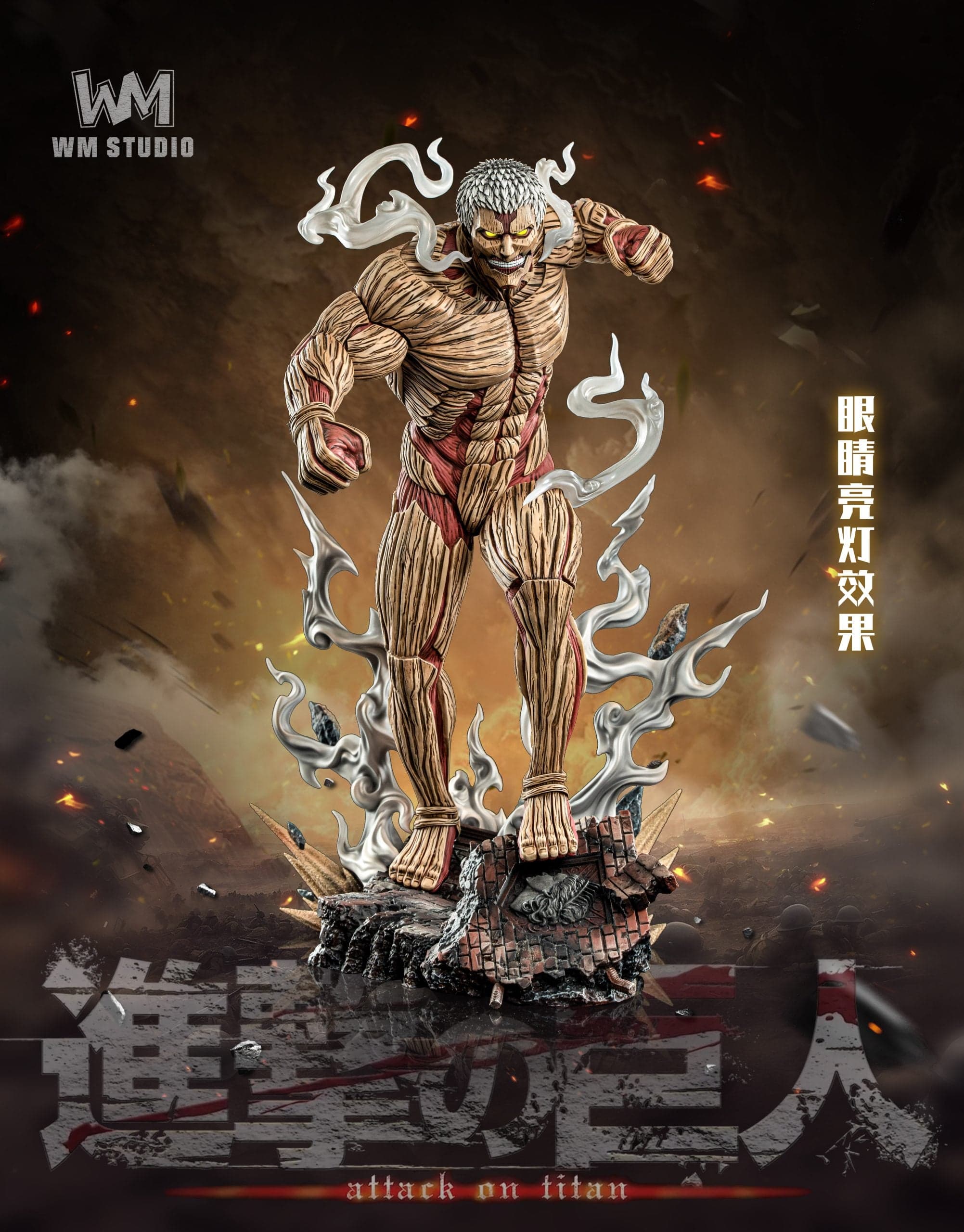 WM - Reiner - Thumbnail 2