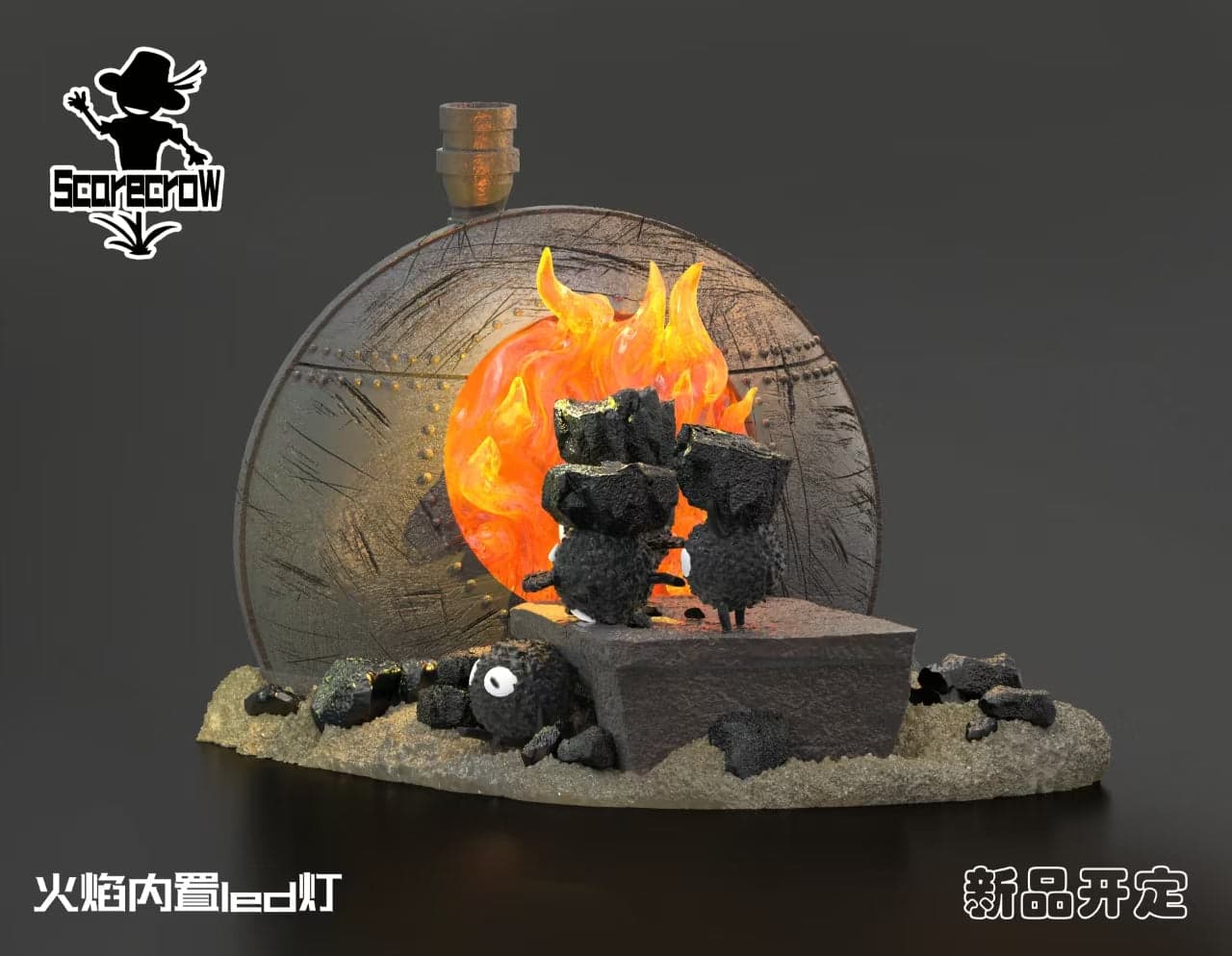 Susuwatari