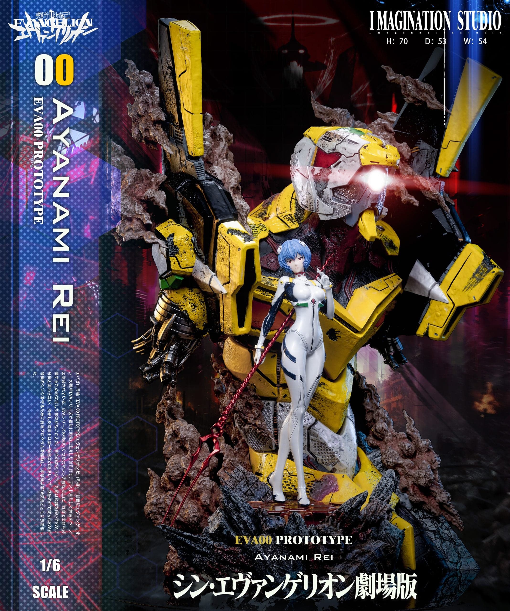 Imagination - Asuka and Rei - Thumbnail 3