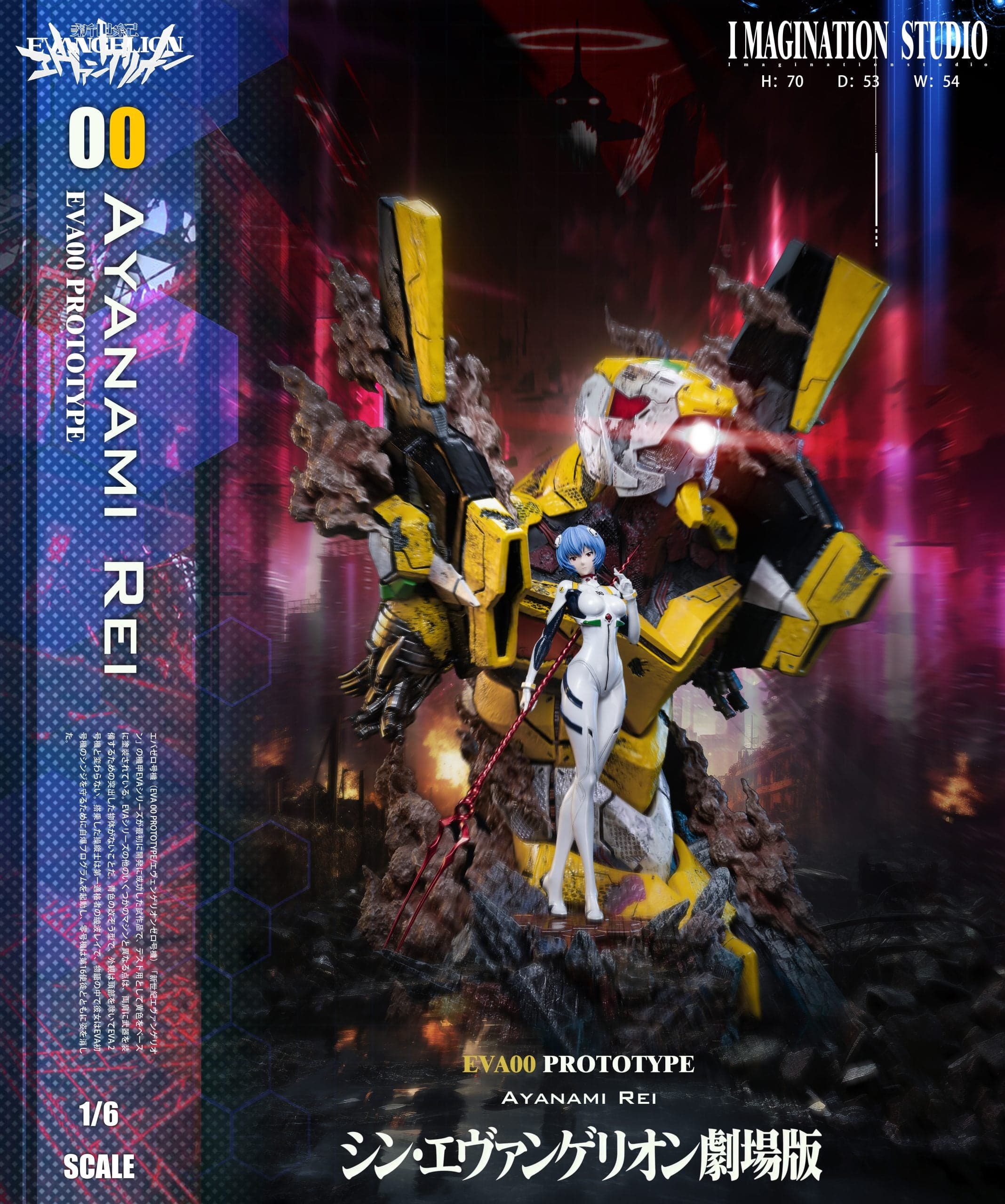 Imagination - Asuka and Rei - Thumbnail 14