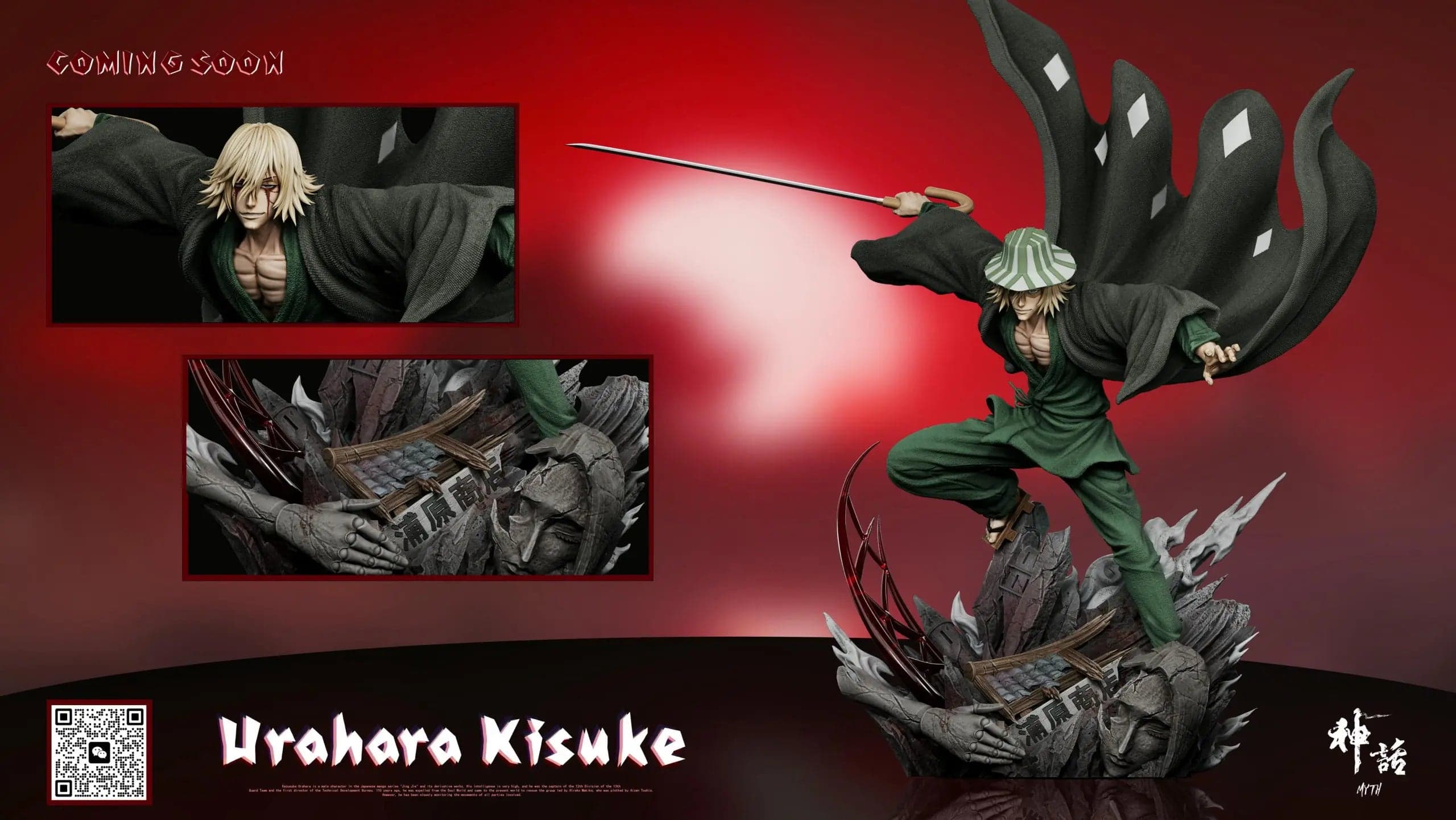Myth - Urahara - Thumbnail 2