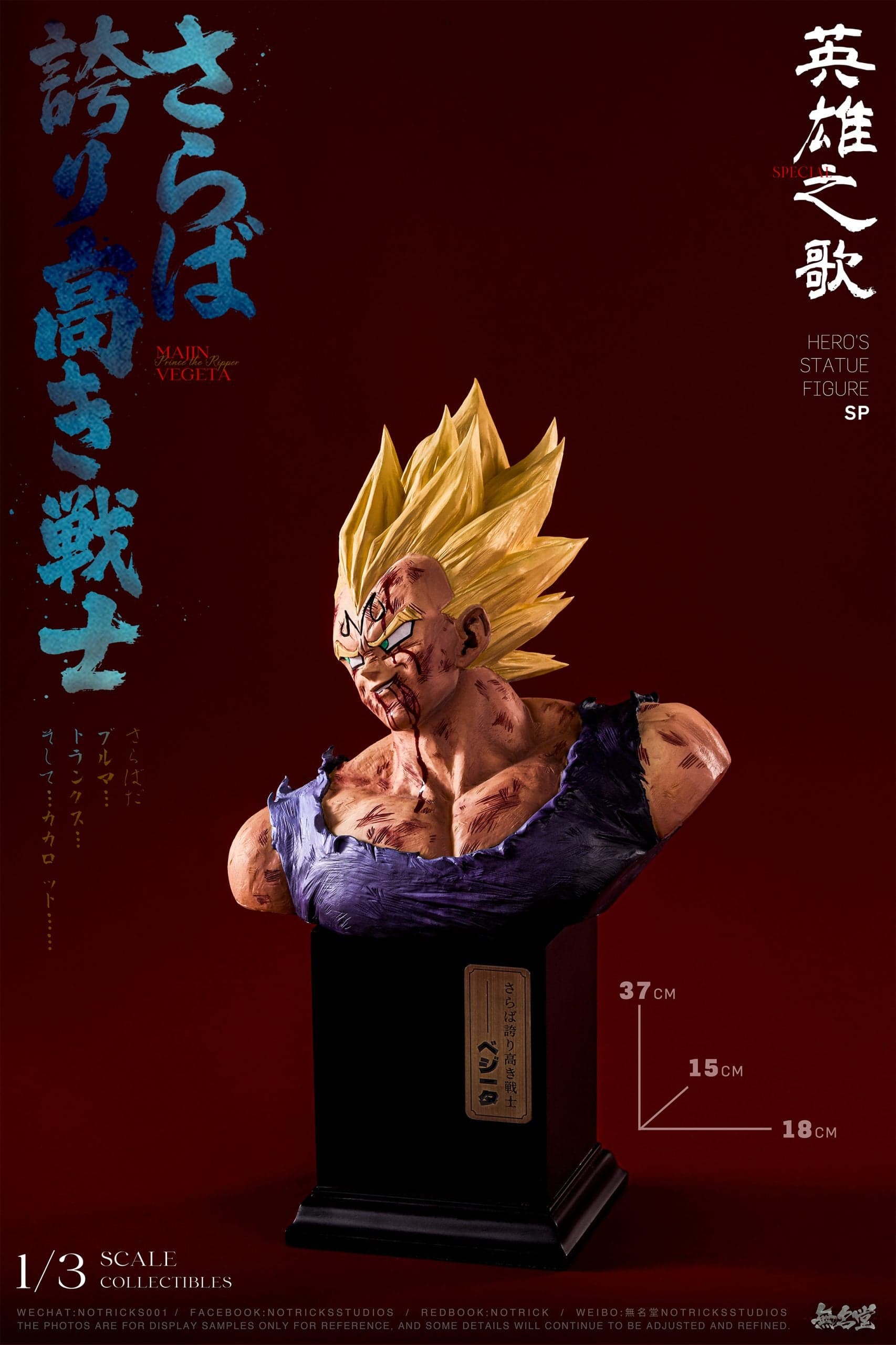 NoTricks - Majin Vegeta - Thumbnail 2