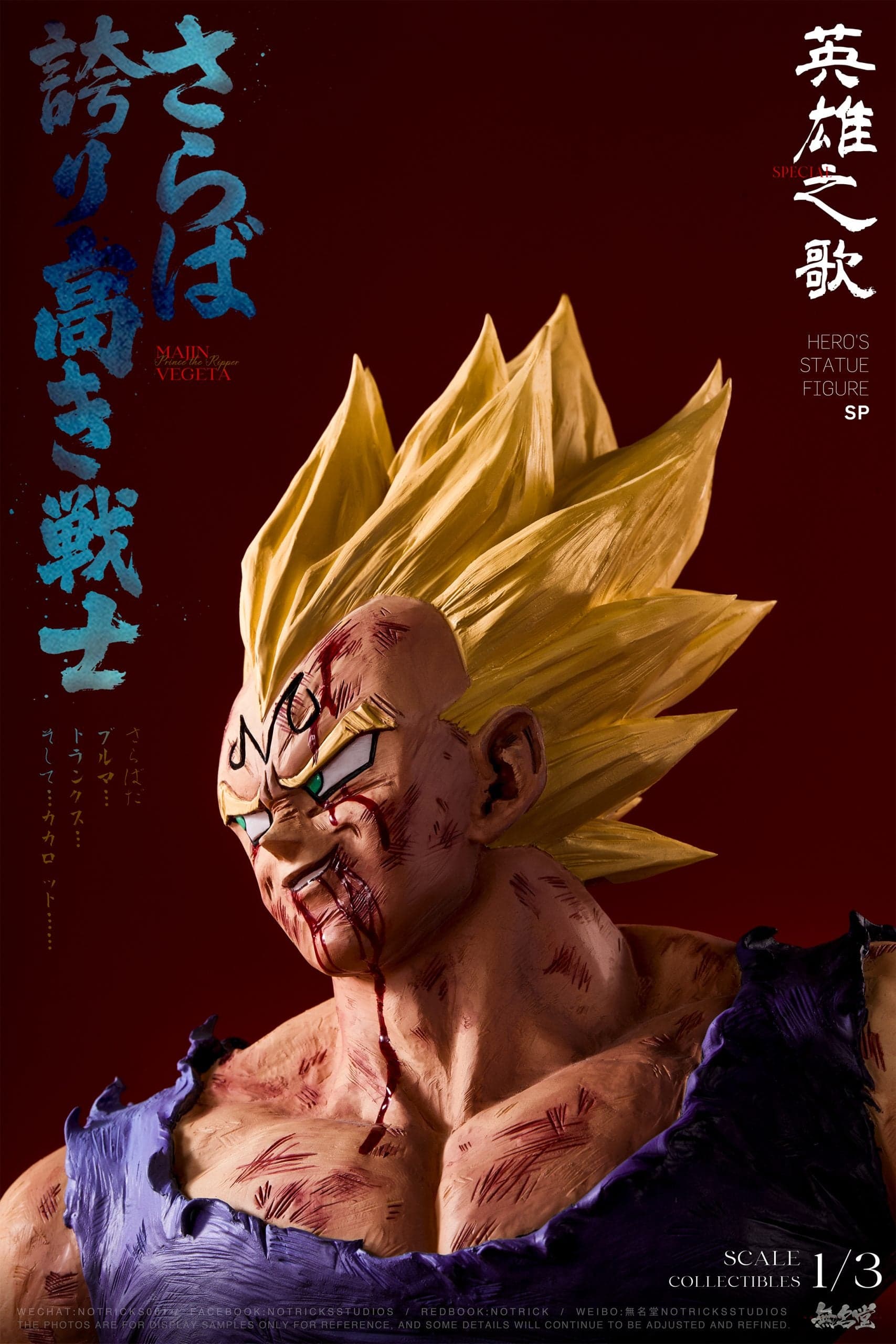 NoTricks - Majin Vegeta - Thumbnail 3