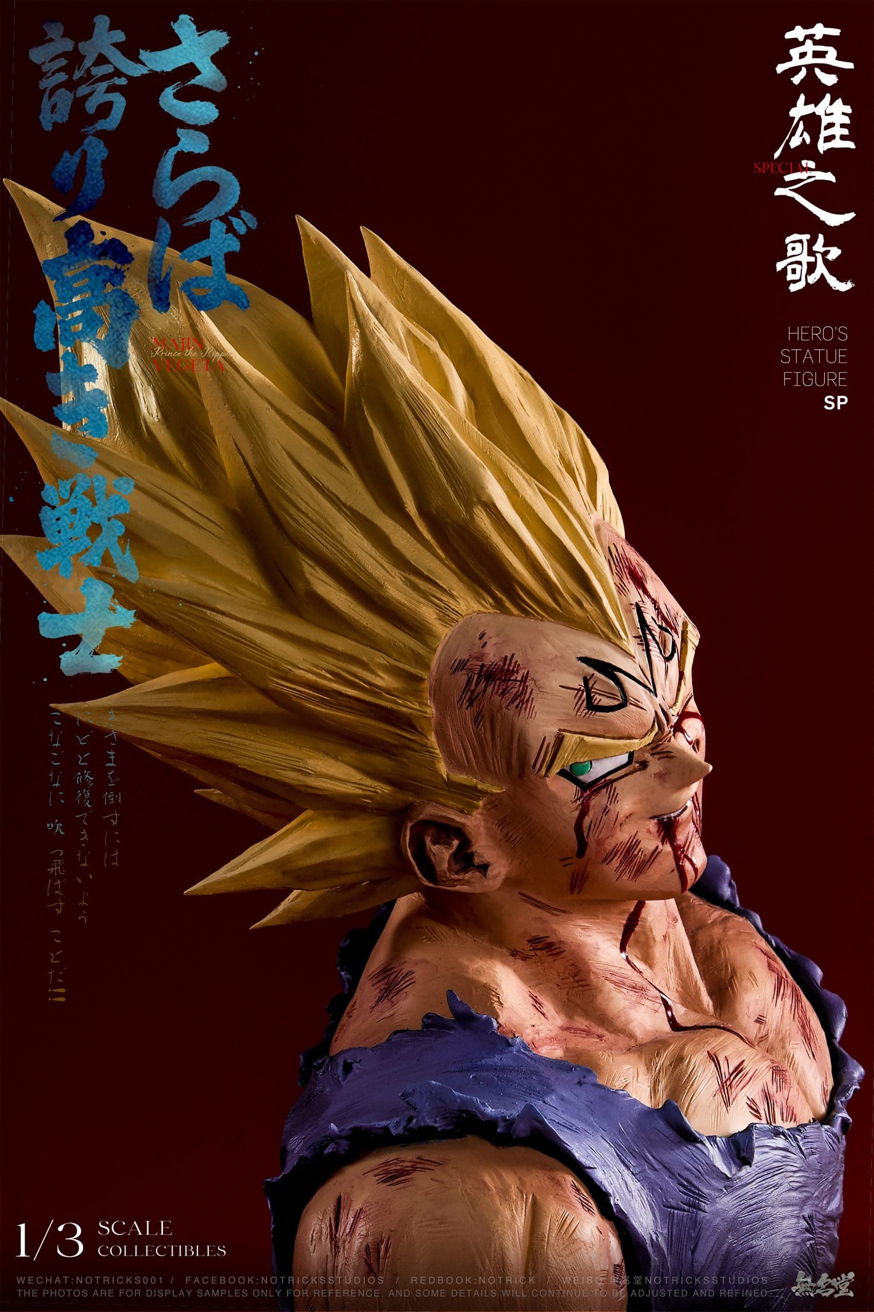 NoTricks - Majin Vegeta - Thumbnail 7