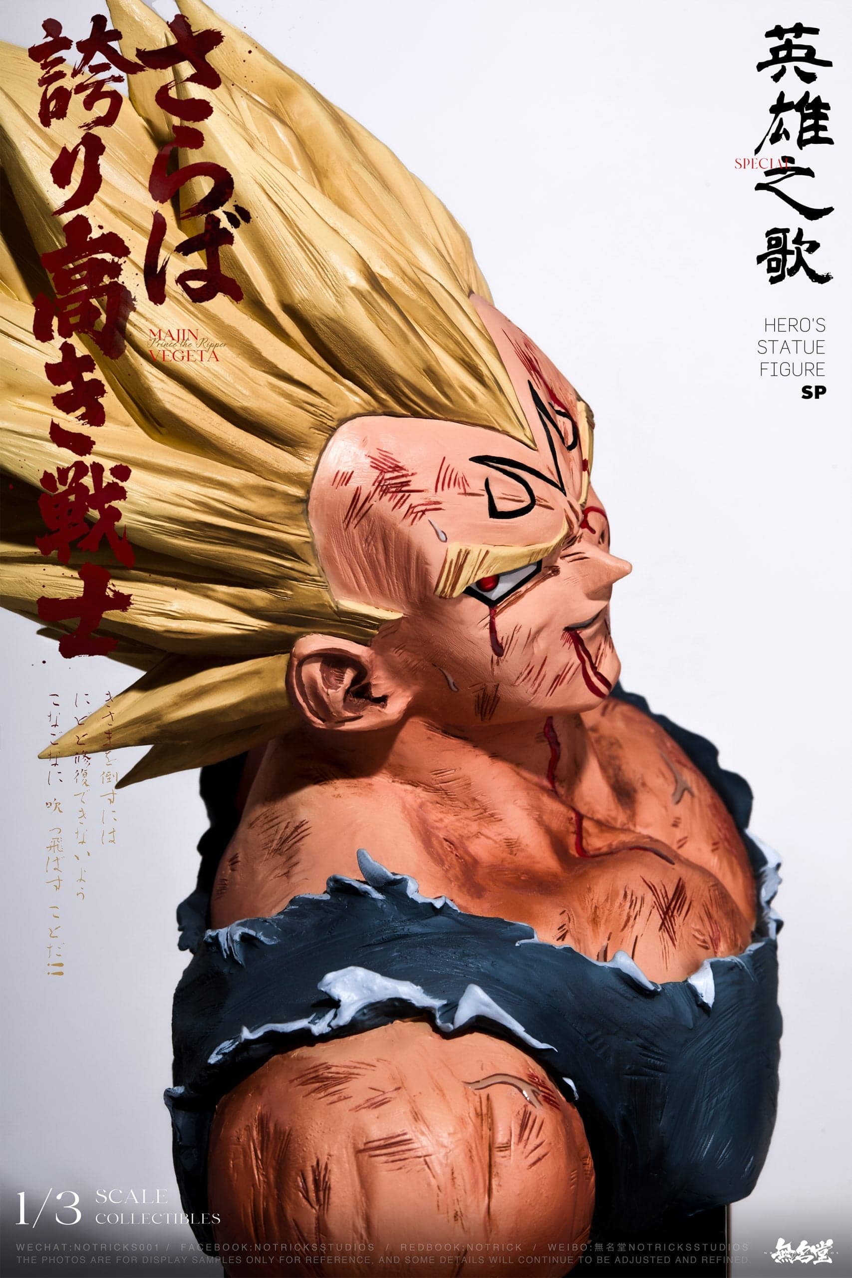 NoTricks - Majin Vegeta - Thumbnail 8
