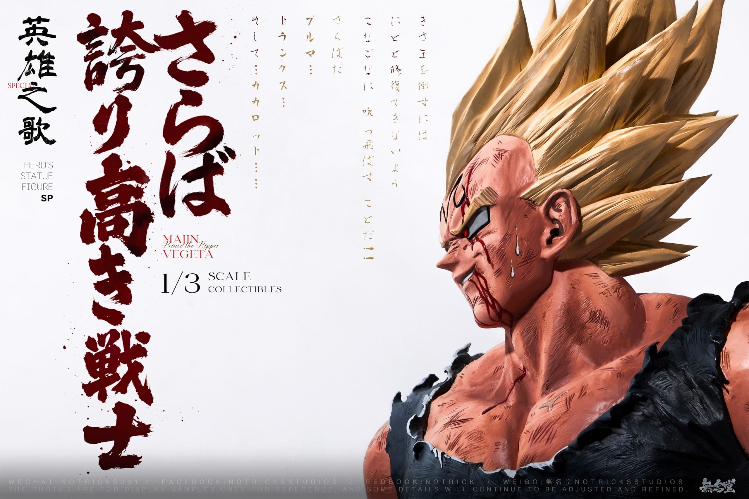 NoTricks - Majin Vegeta - Thumbnail 5
