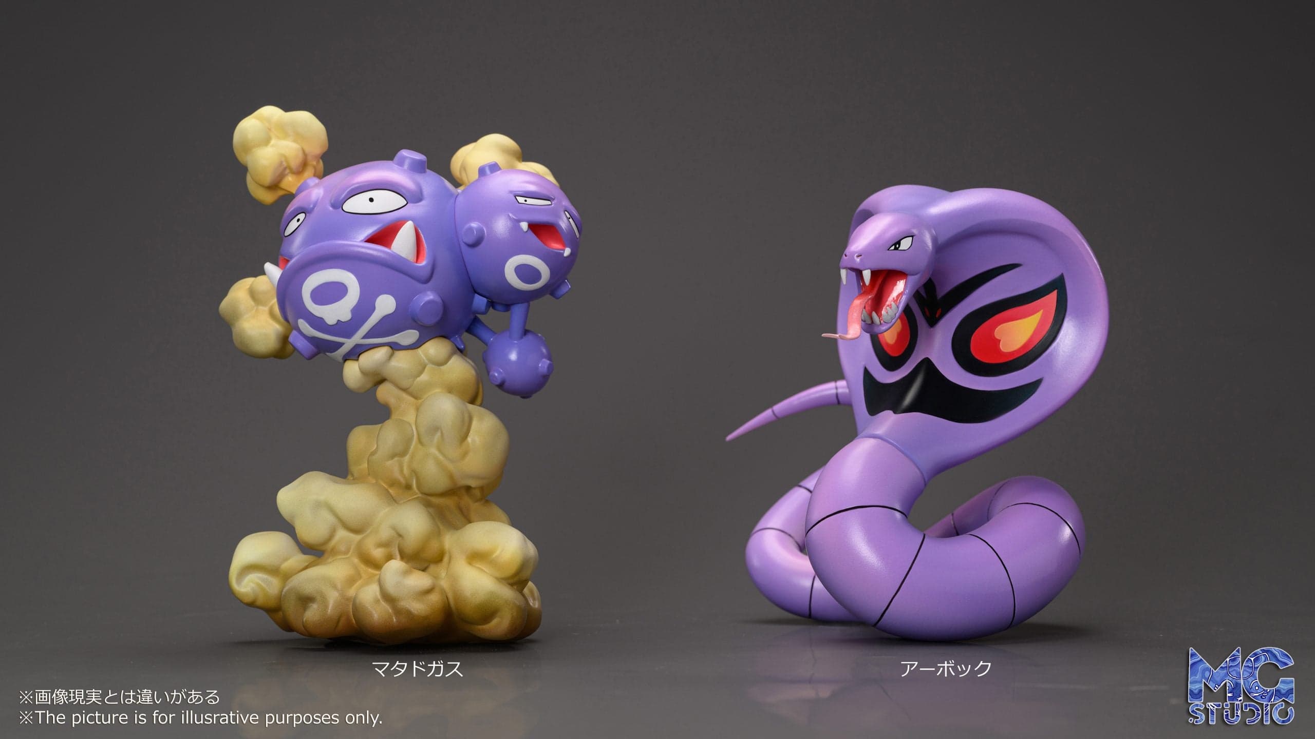 MG - Team Rocket - Thumbnail 9