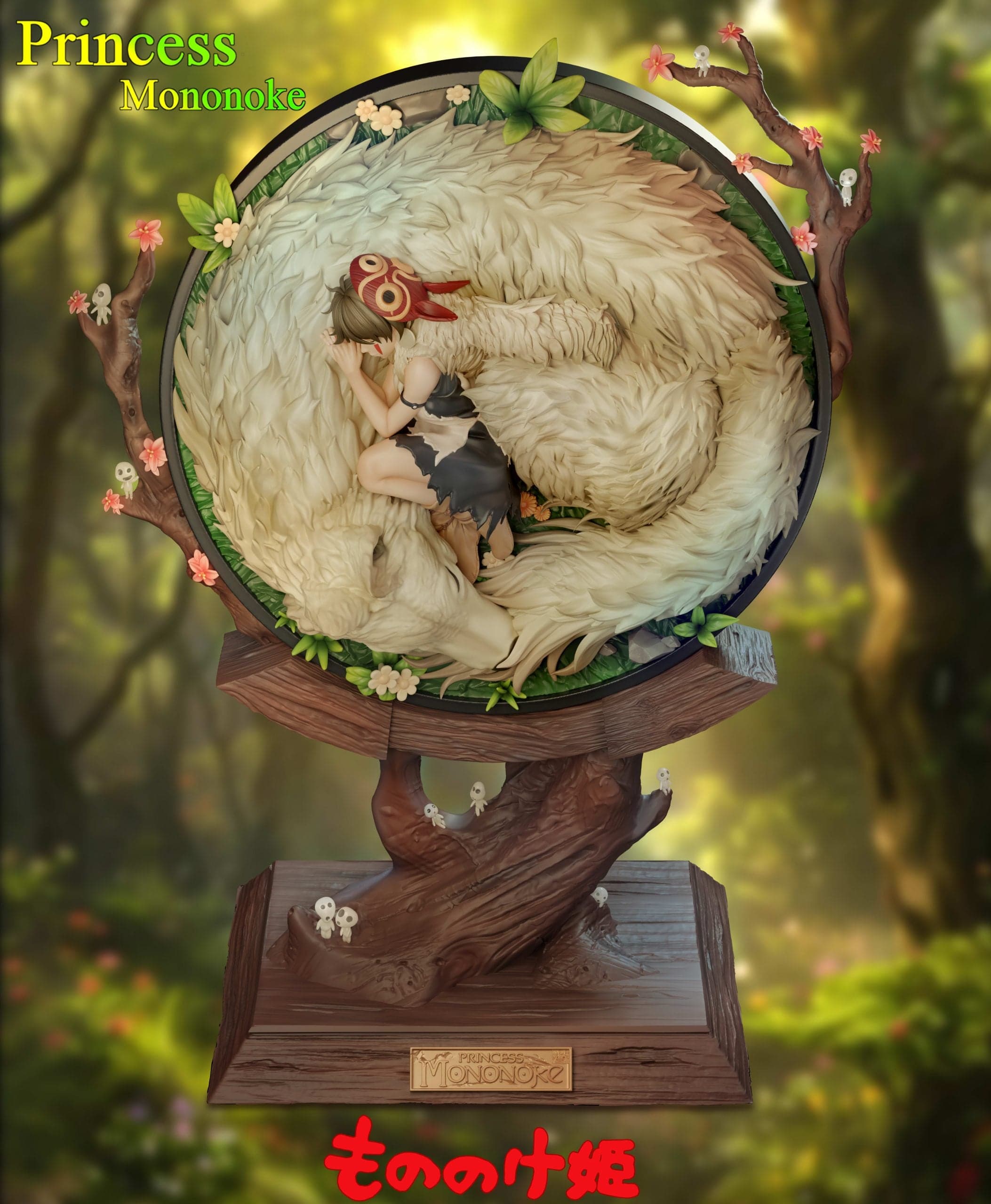 Chao She - Princess Mononoke - Thumbnail 2