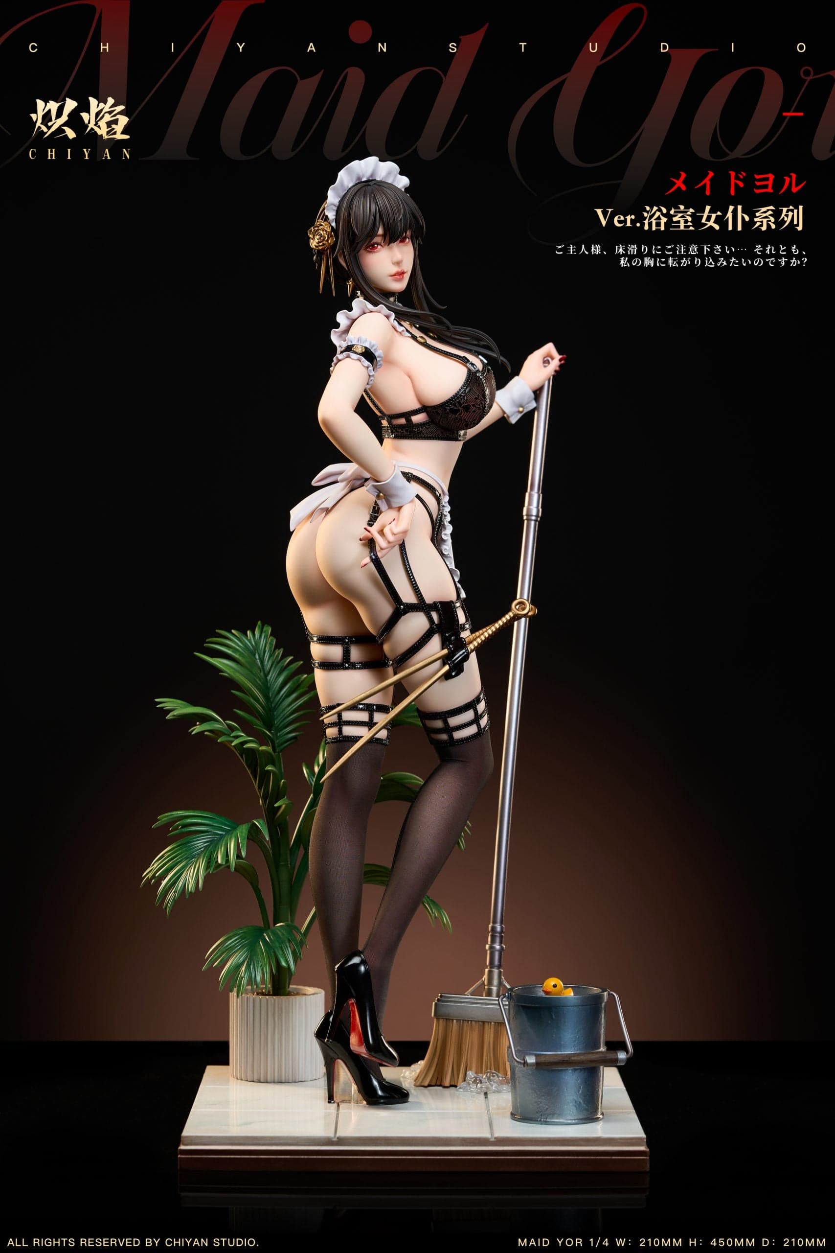 Chiyan - Yor - Thumbnail 8