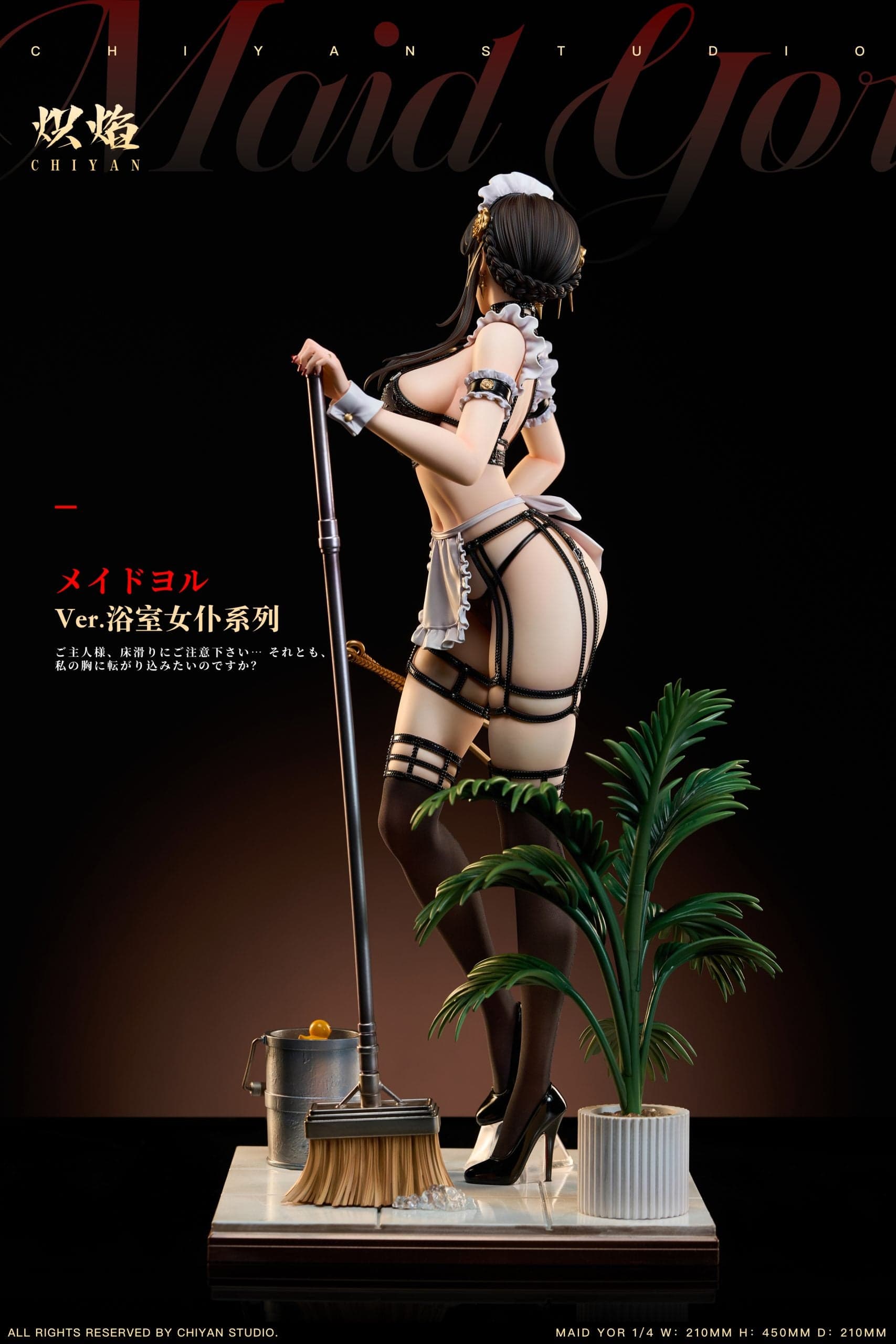 Chiyan - Yor - Thumbnail 10