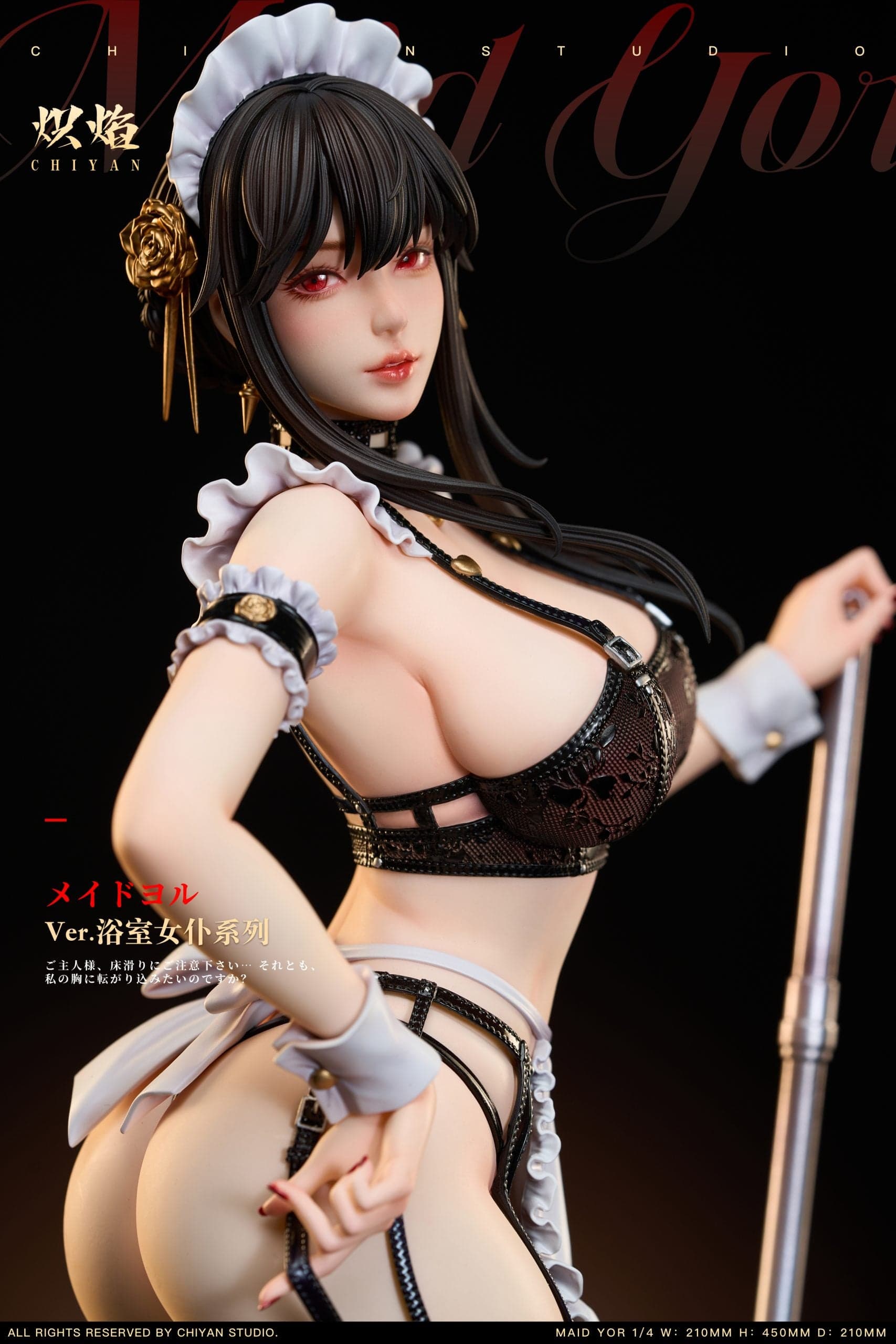 Chiyan - Yor - Thumbnail 12
