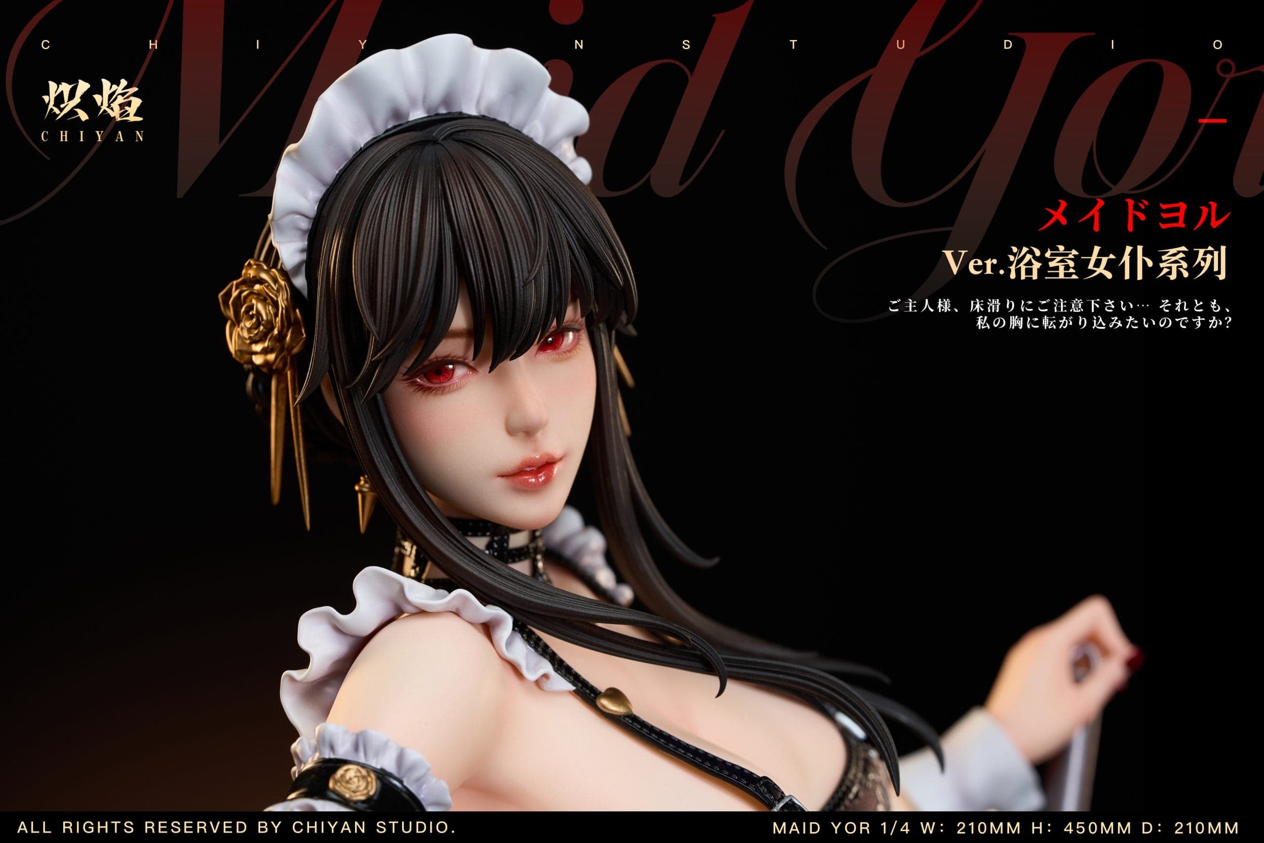 Chiyan - Yor - Thumbnail 19