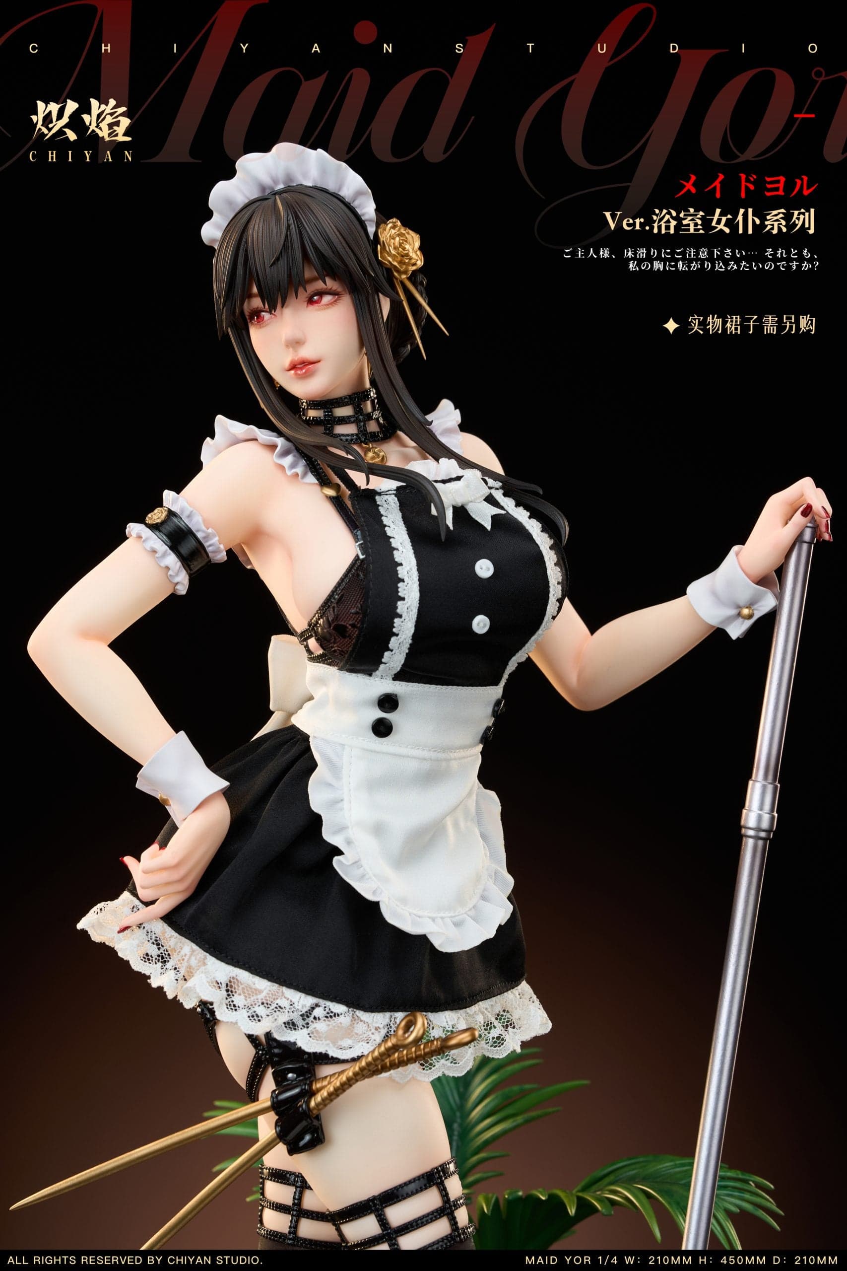 Chiyan - Yor - Thumbnail 16
