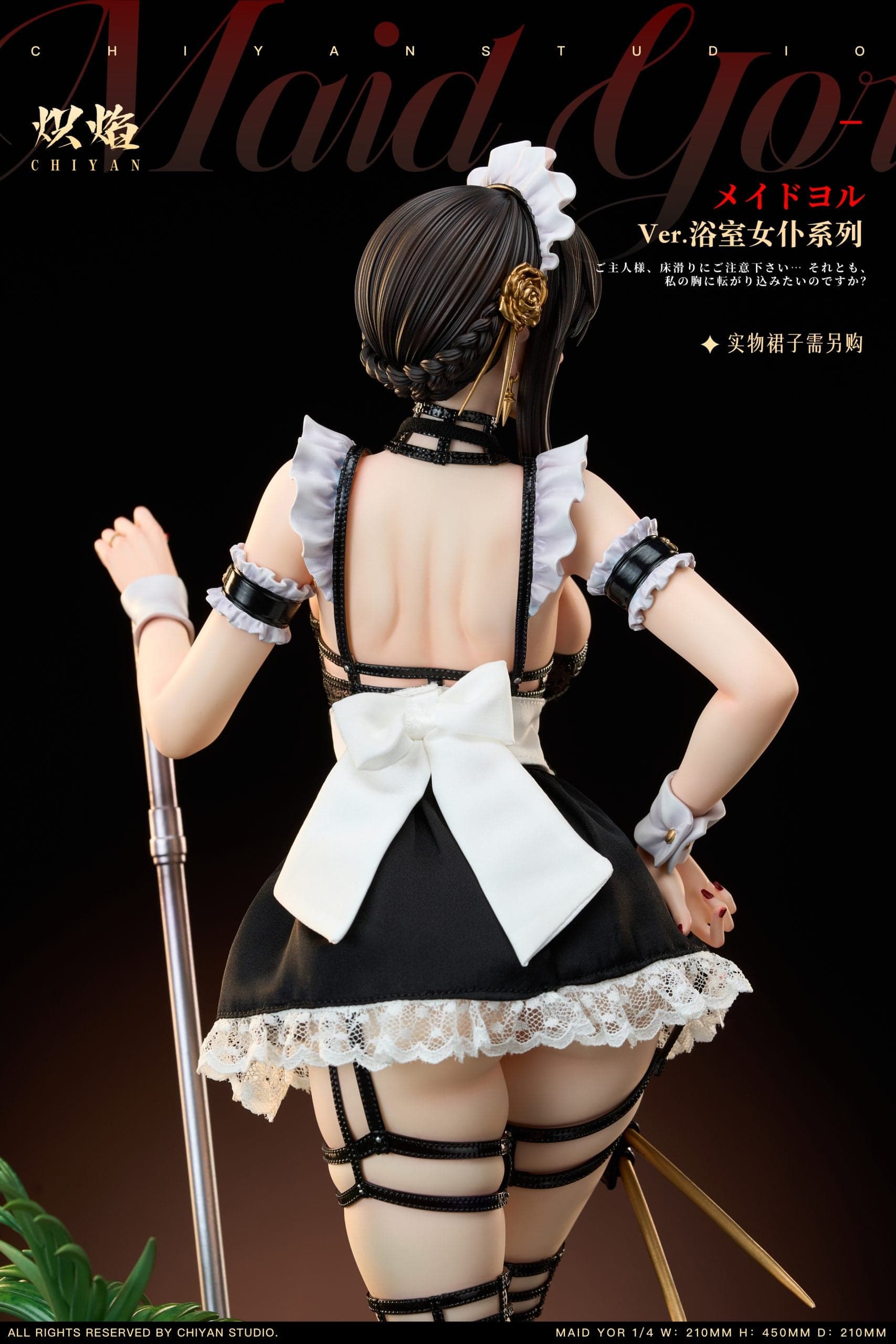 Chiyan - Yor - Thumbnail 18